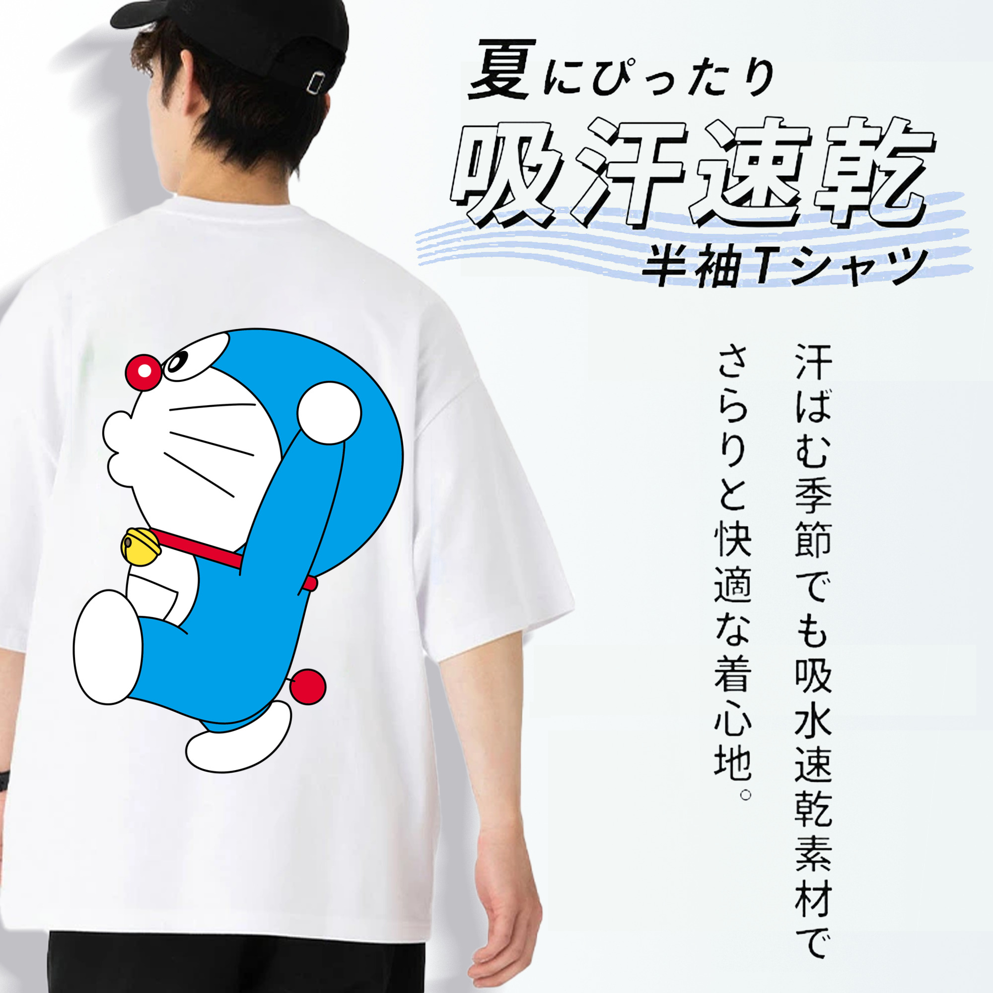 ドラえもん Doraemon 綿100％ メンズ半袖Tシャツ（バックプリント） 通気性