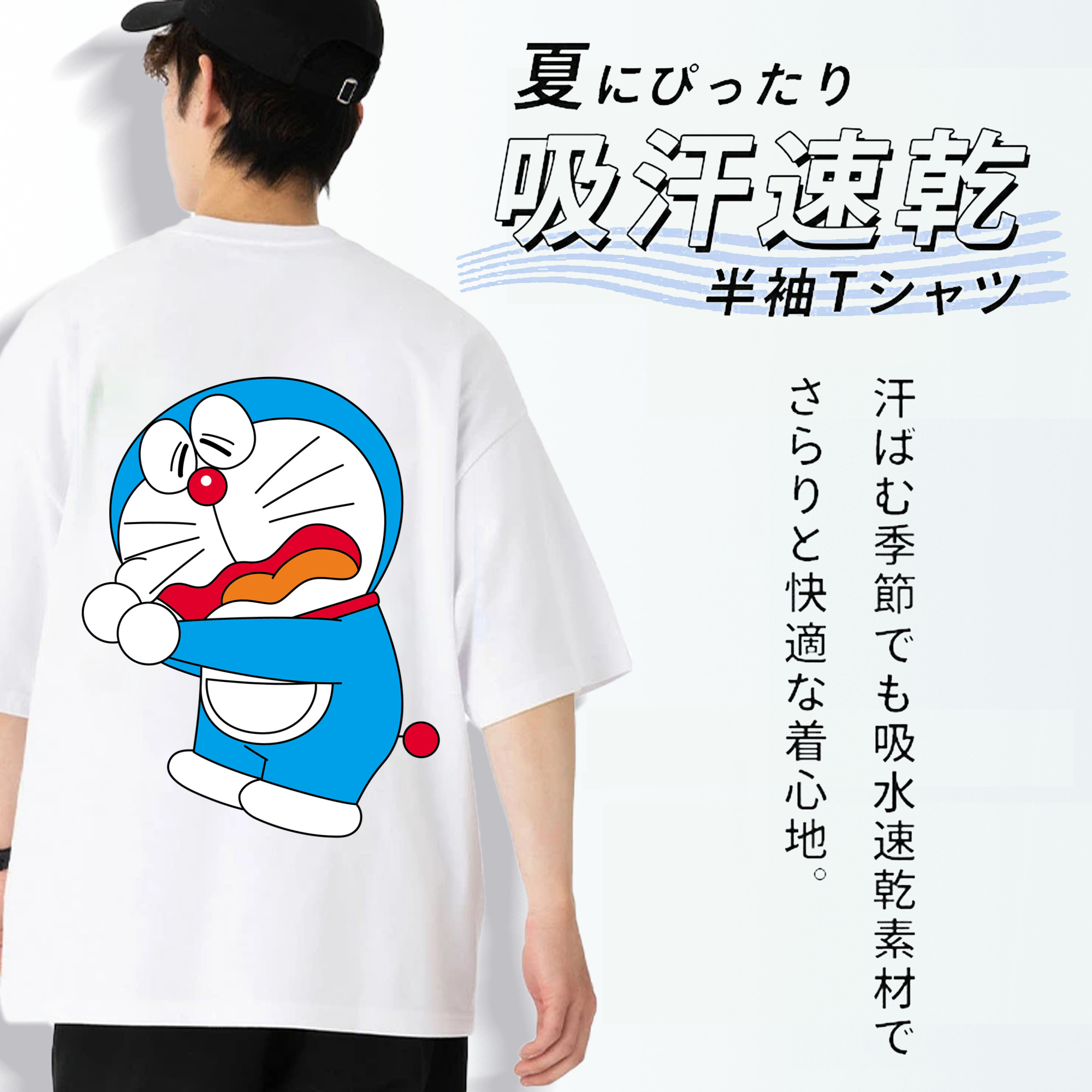 ドラえもん Doraemon 綿100％ メンズ半袖Tシャツ（バックプリント） 通気性
