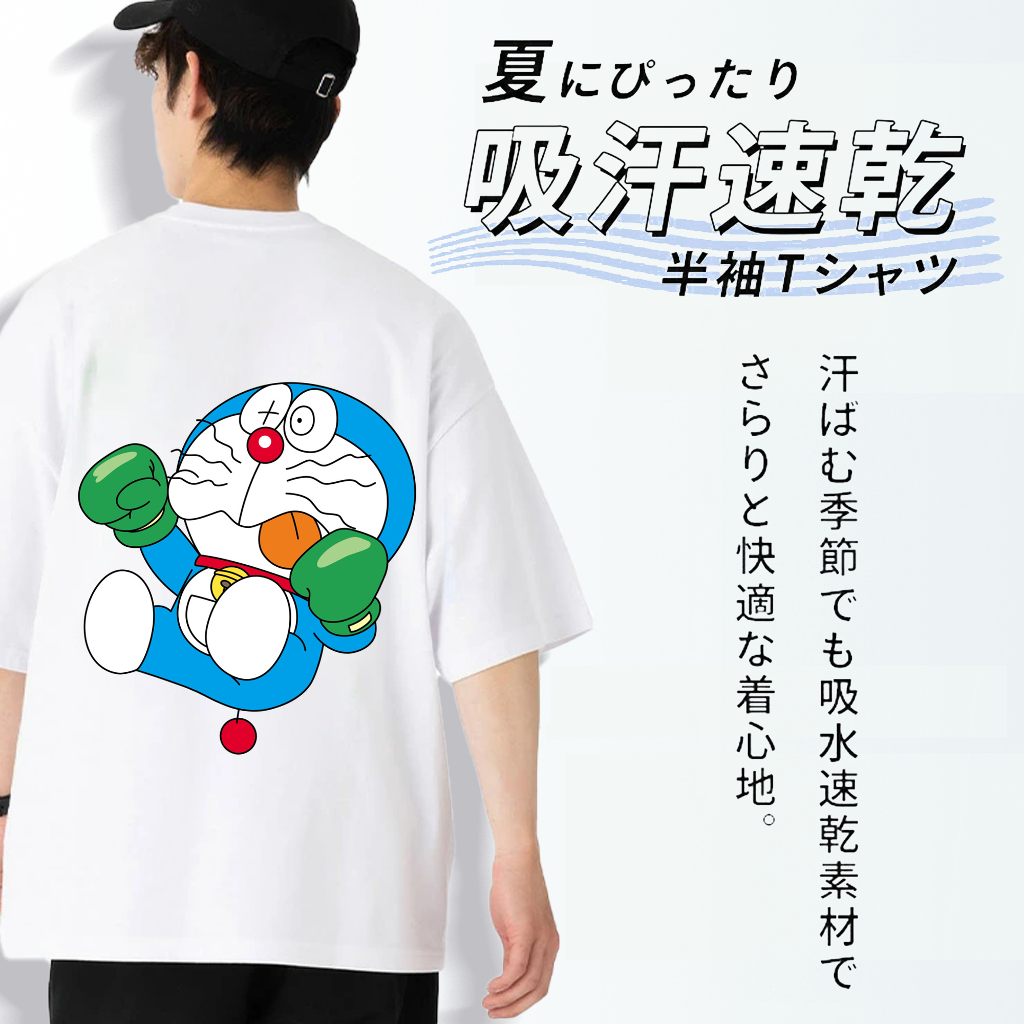 ドラえもん Doraemon 綿100％ メンズ半袖Tシャツ（バックプリント） 通気性