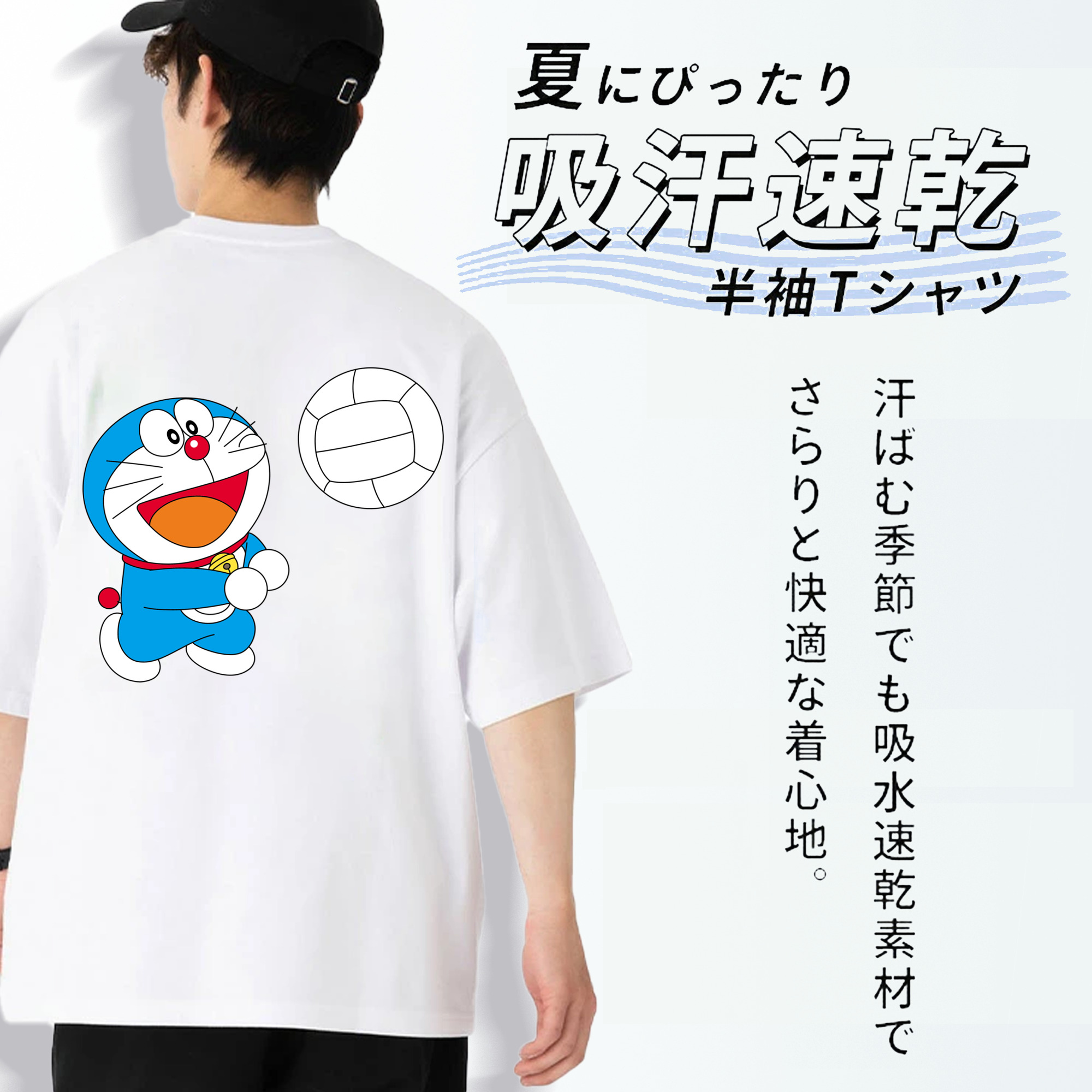 ドラえもん Doraemon 綿100％ メンズ半袖Tシャツ（バックプリント） 通気性