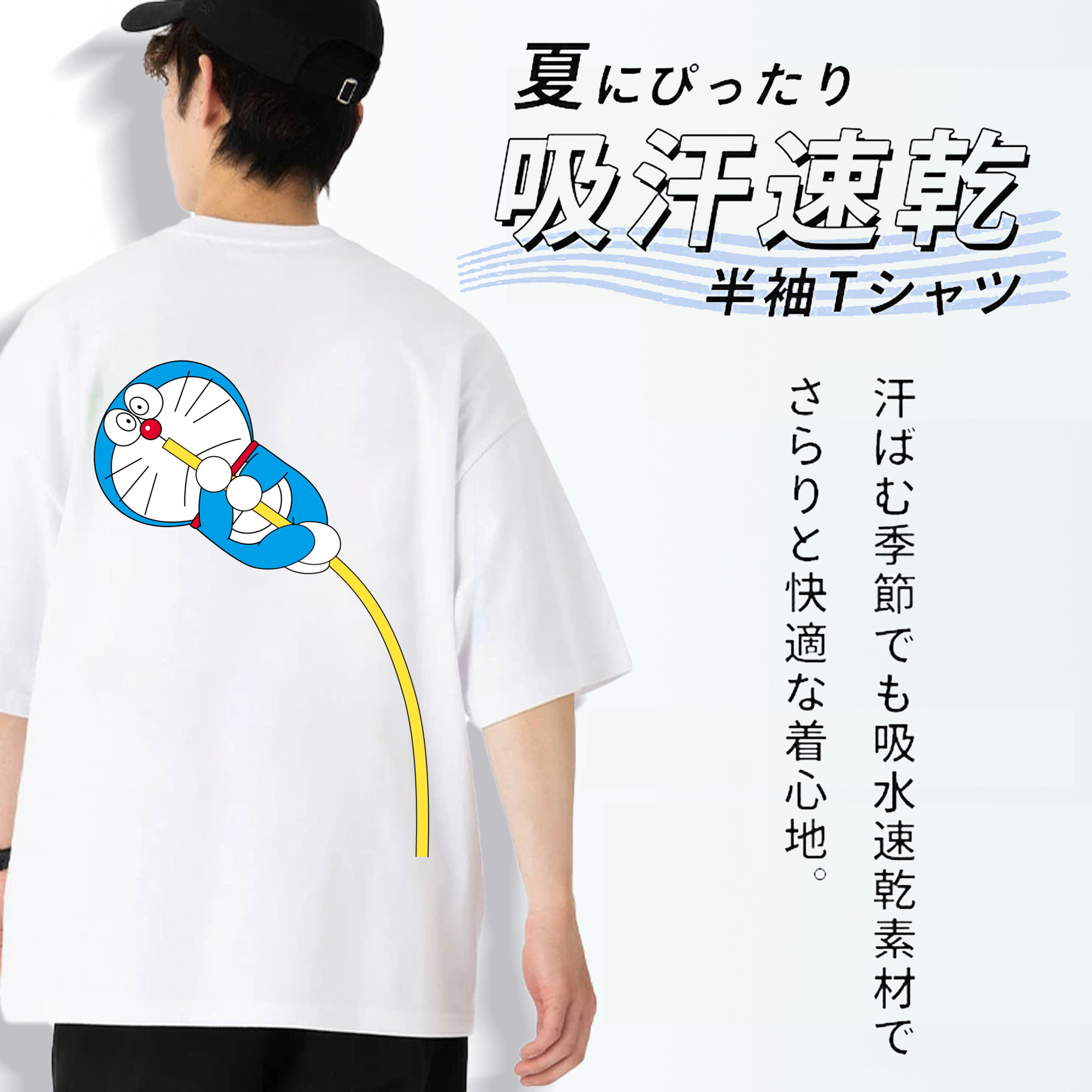 ドラえもん Doraemon 綿100％ メンズ半袖Tシャツ（バックプリント） 通気性