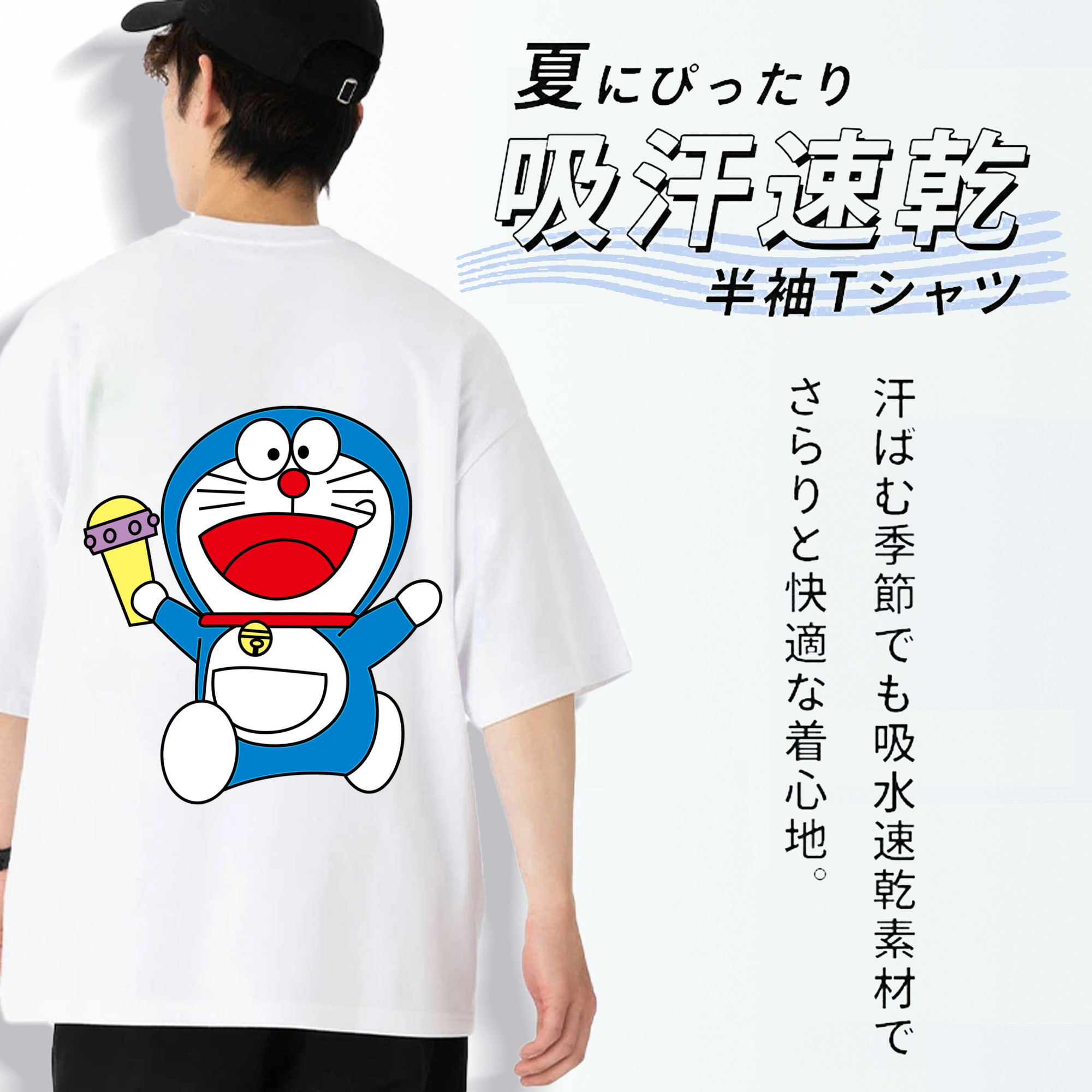 ドラえもん Doraemon 綿100％ メンズ半袖Tシャツ（バックプリント） 通気性