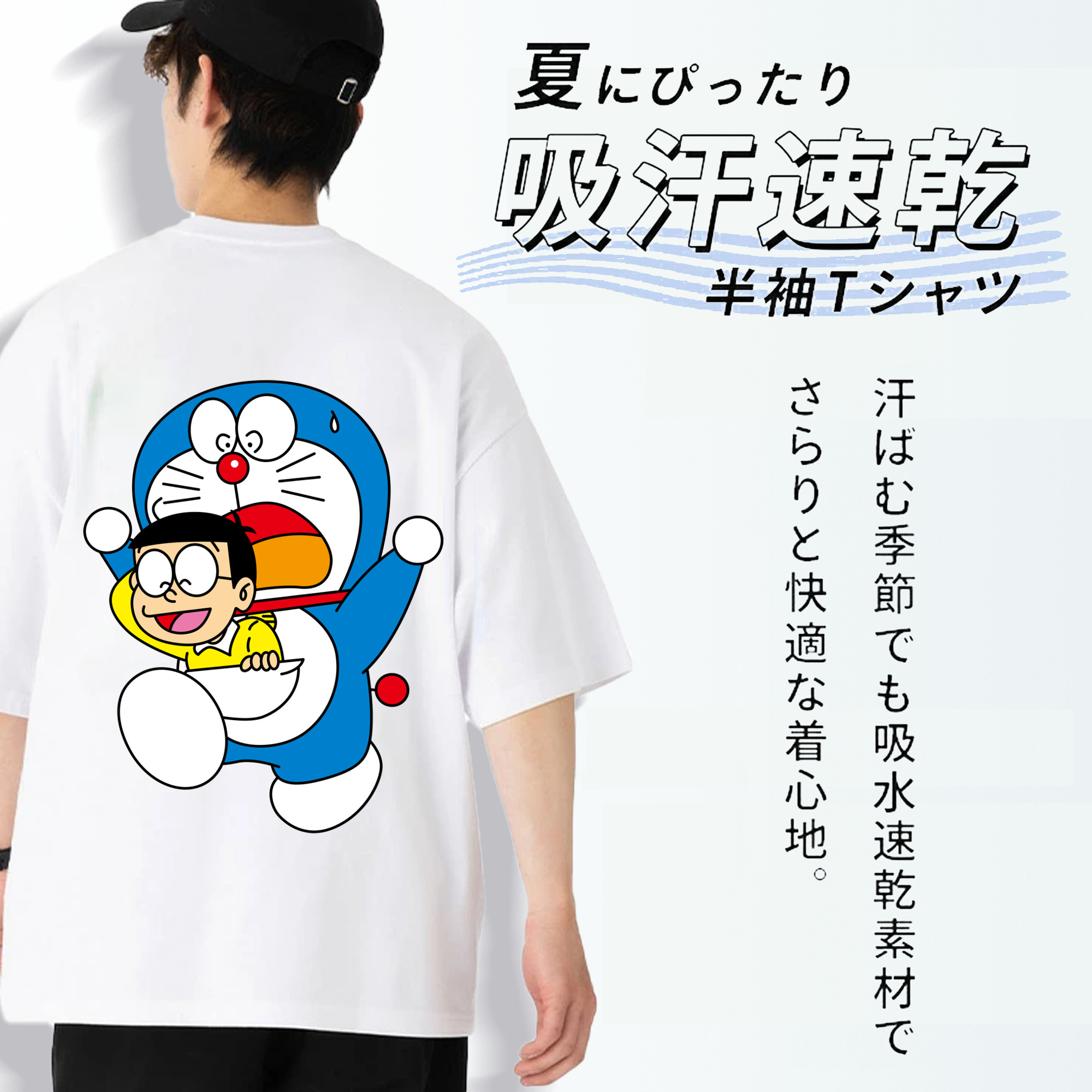 ドラえもん Doraemon 綿100％ メンズ半袖Tシャツ（バックプリント） 通気性