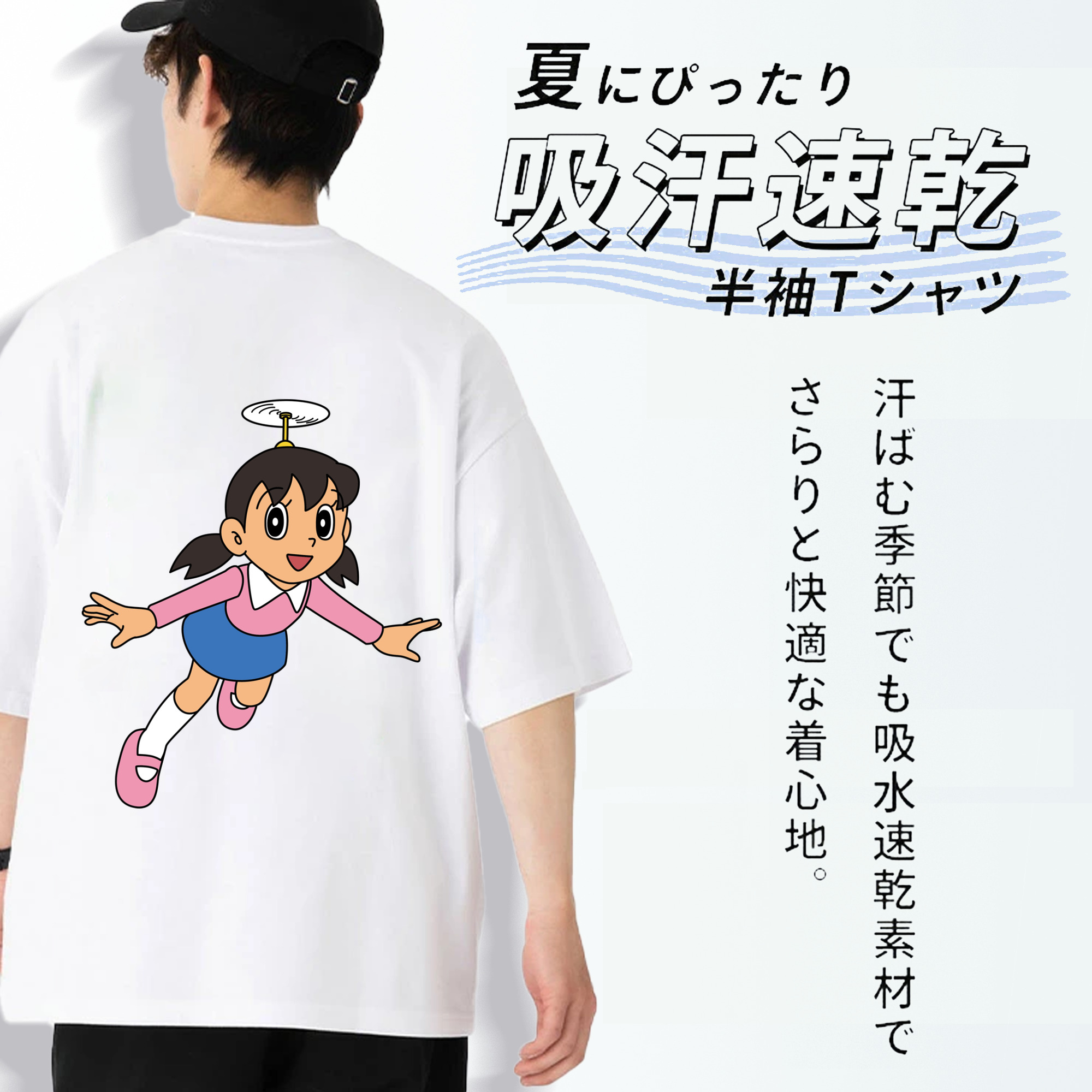 ドラえもん みなもと しずか Doraemon Shizuka Minamoto 綿100％ メンズ半袖Tシャツ（バックプリント） 通気性