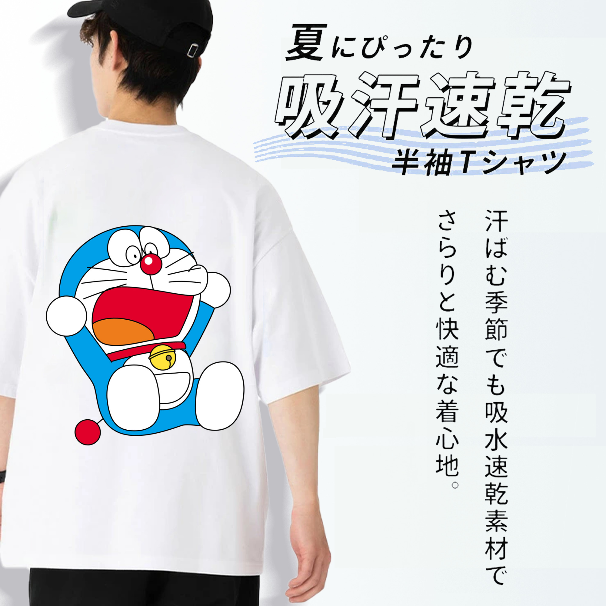 ドラえもん Doraemon 綿100％ メンズ半袖Tシャツ（バックプリント） 通気性