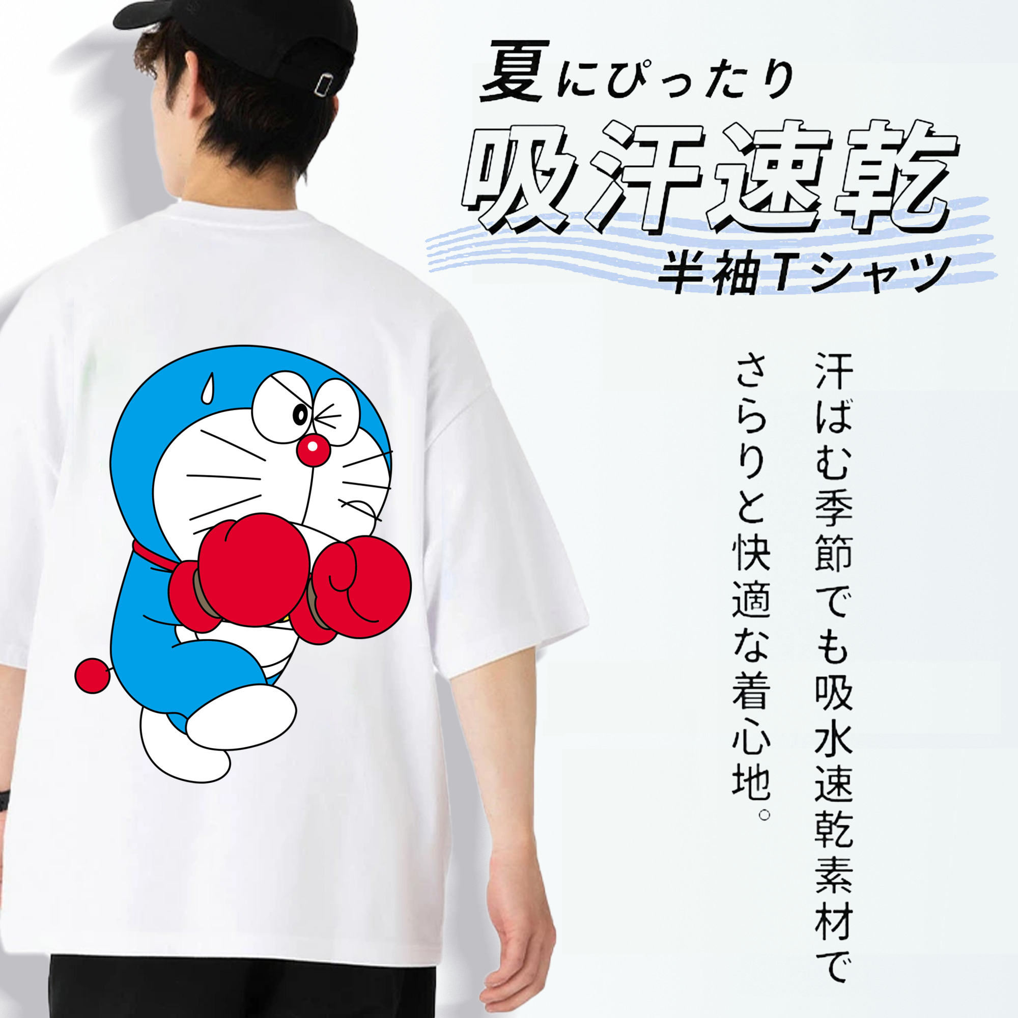 ドラえもん Doraemon 綿100％ メンズ半袖Tシャツ（バックプリント） 通気性