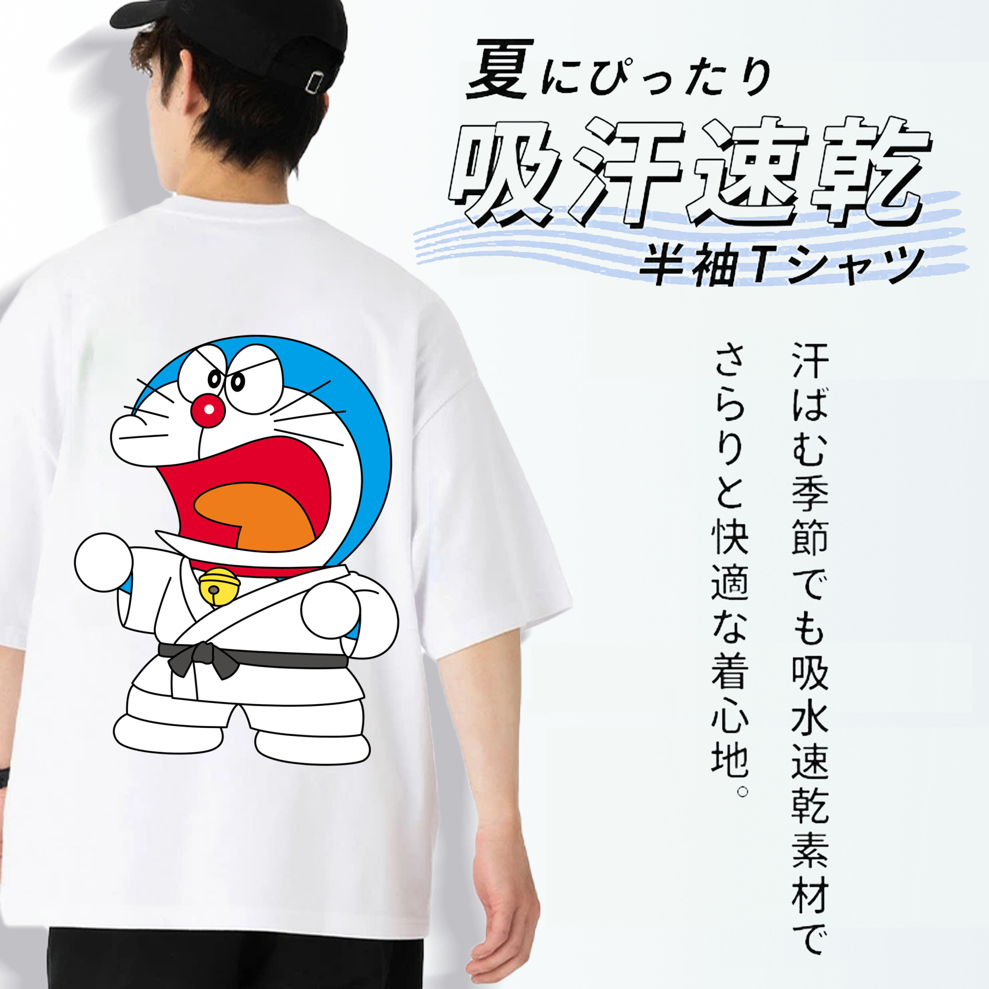 ドラえもん Doraemon 綿100％ メンズ半袖Tシャツ（バックプリント） 通気性