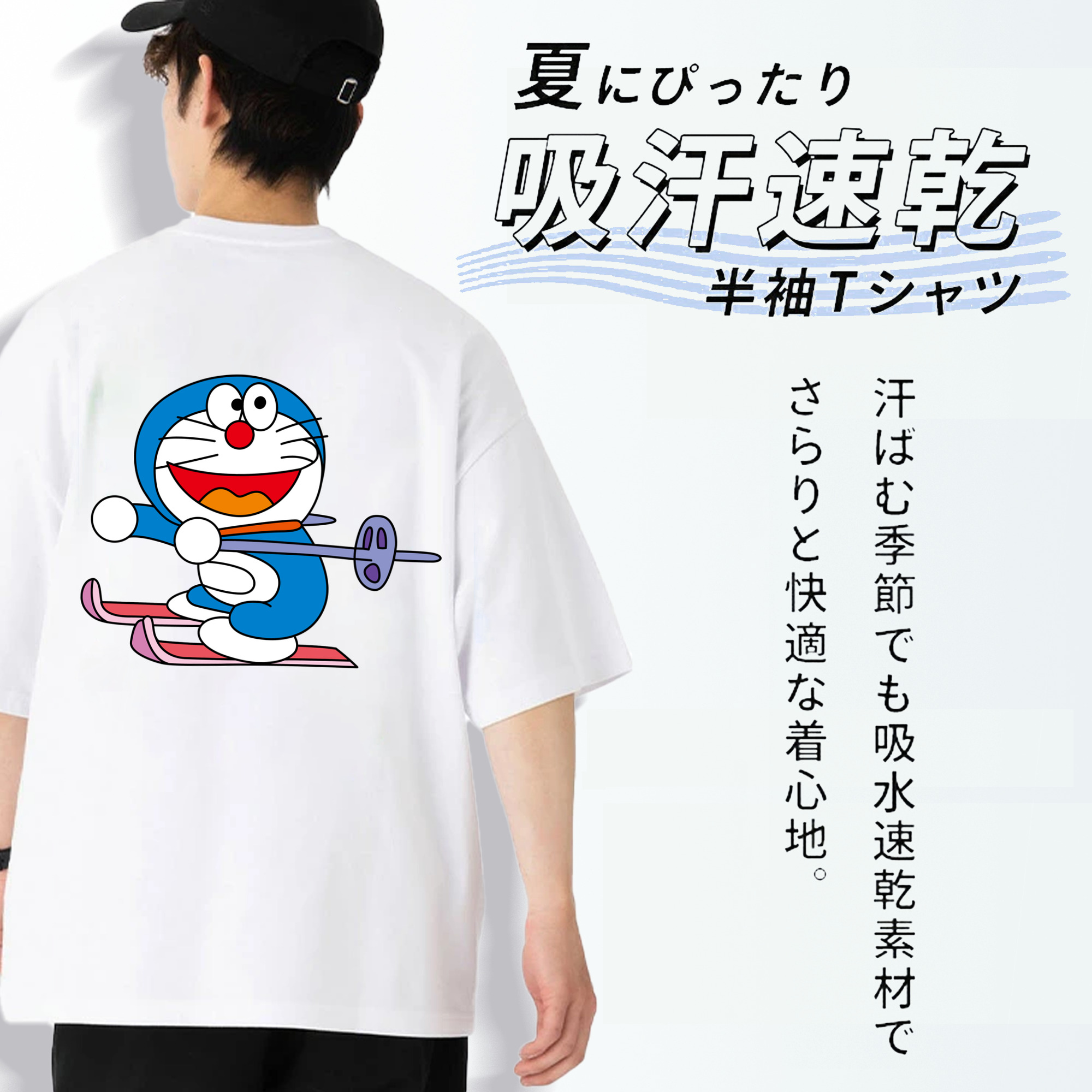 ドラえもん Doraemon 綿100％ メンズ半袖Tシャツ（バックプリント） 通気性