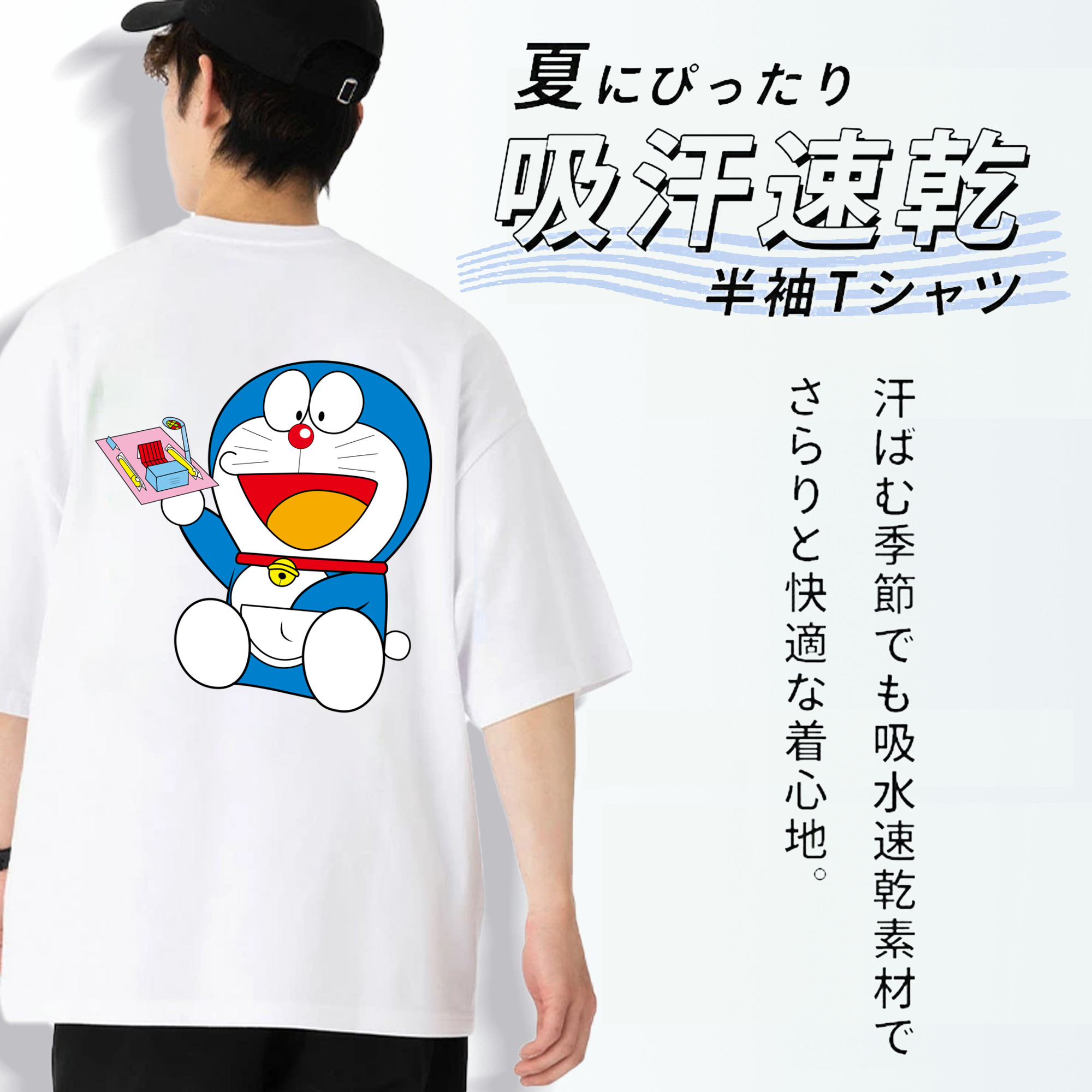 ドラえもん Doraemon 綿100％ メンズ半袖Tシャツ（バックプリント） 通気性