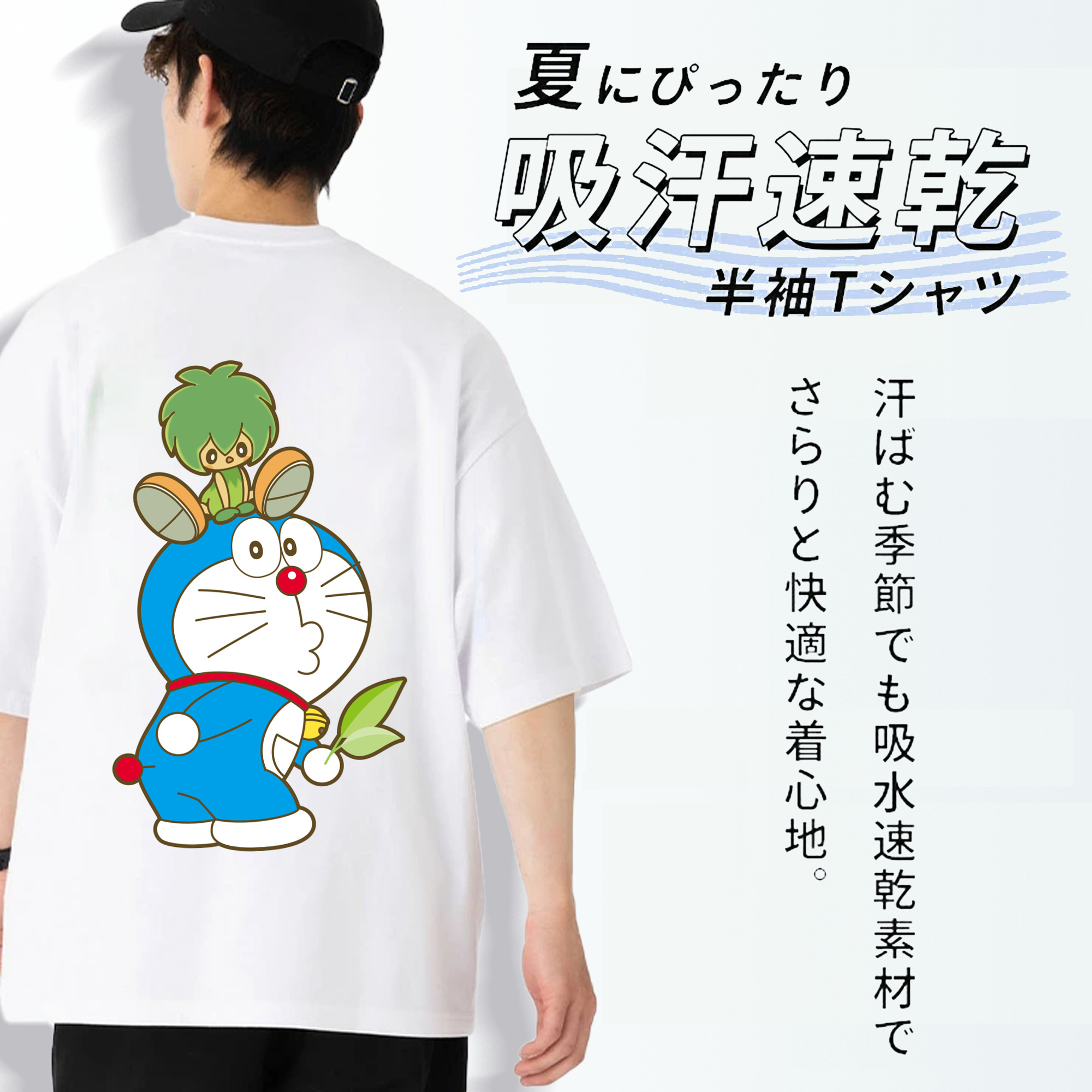 ドラえもん Doraemon 綿100％ メンズ半袖Tシャツ（バックプリント） 通気性