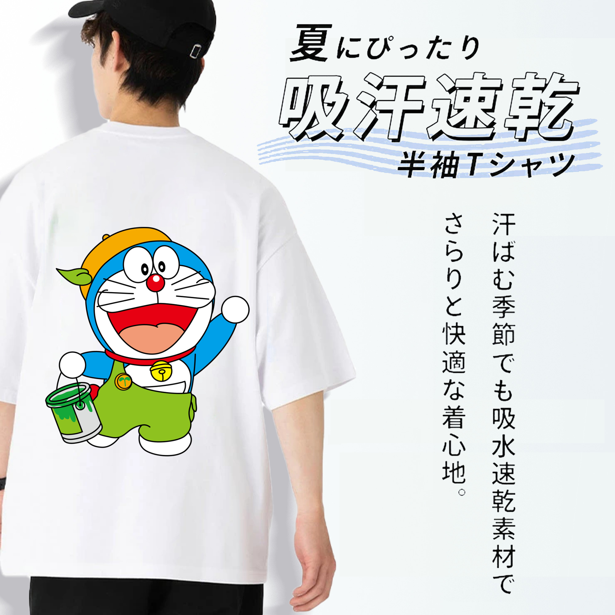 ドラえもん Doraemon 綿100％ メンズ半袖Tシャツ（バックプリント） 通気性