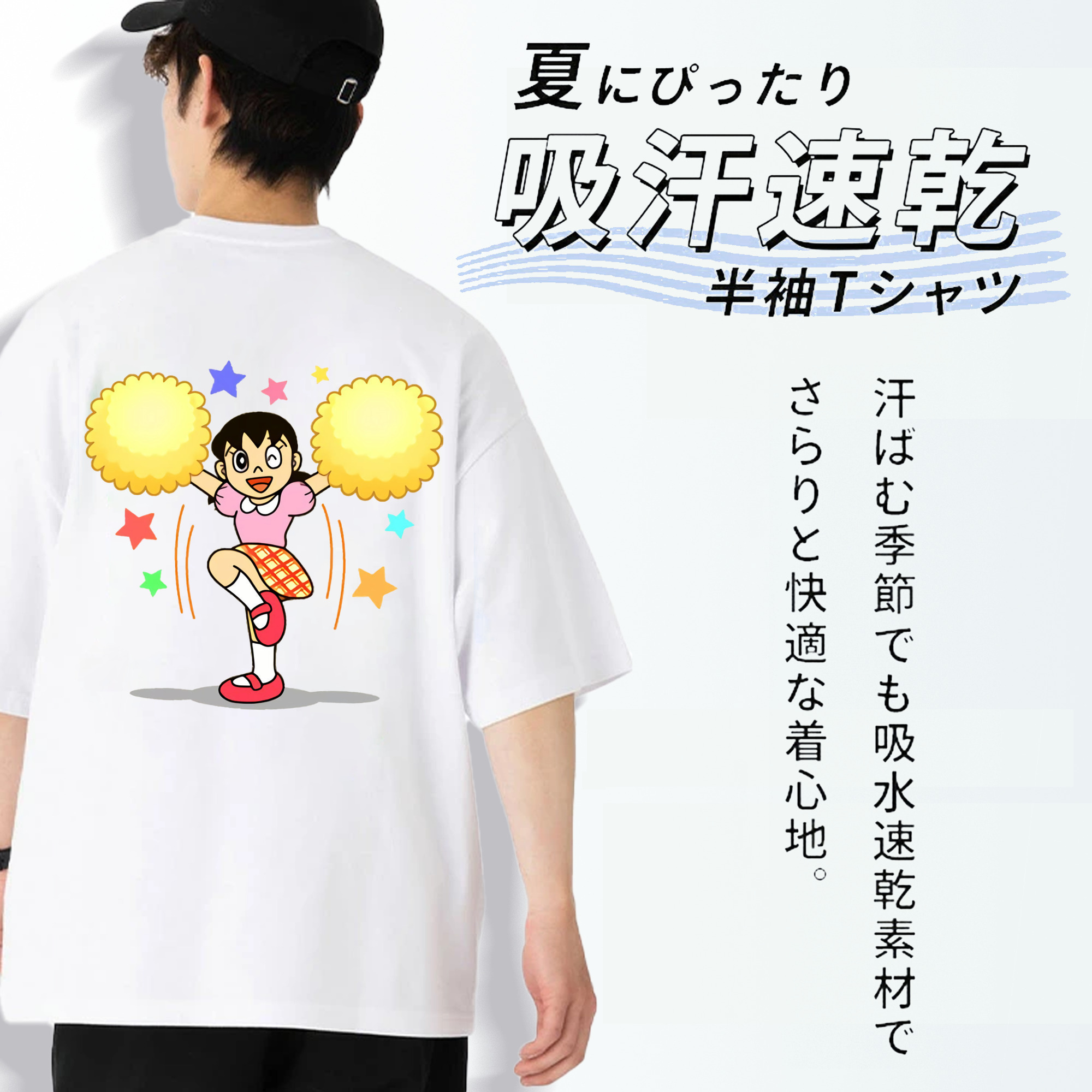 ドラえもん みなもと しずか Doraemon Shizuka Minamoto 綿100％ メンズ半袖Tシャツ（バックプリント） 通気性
