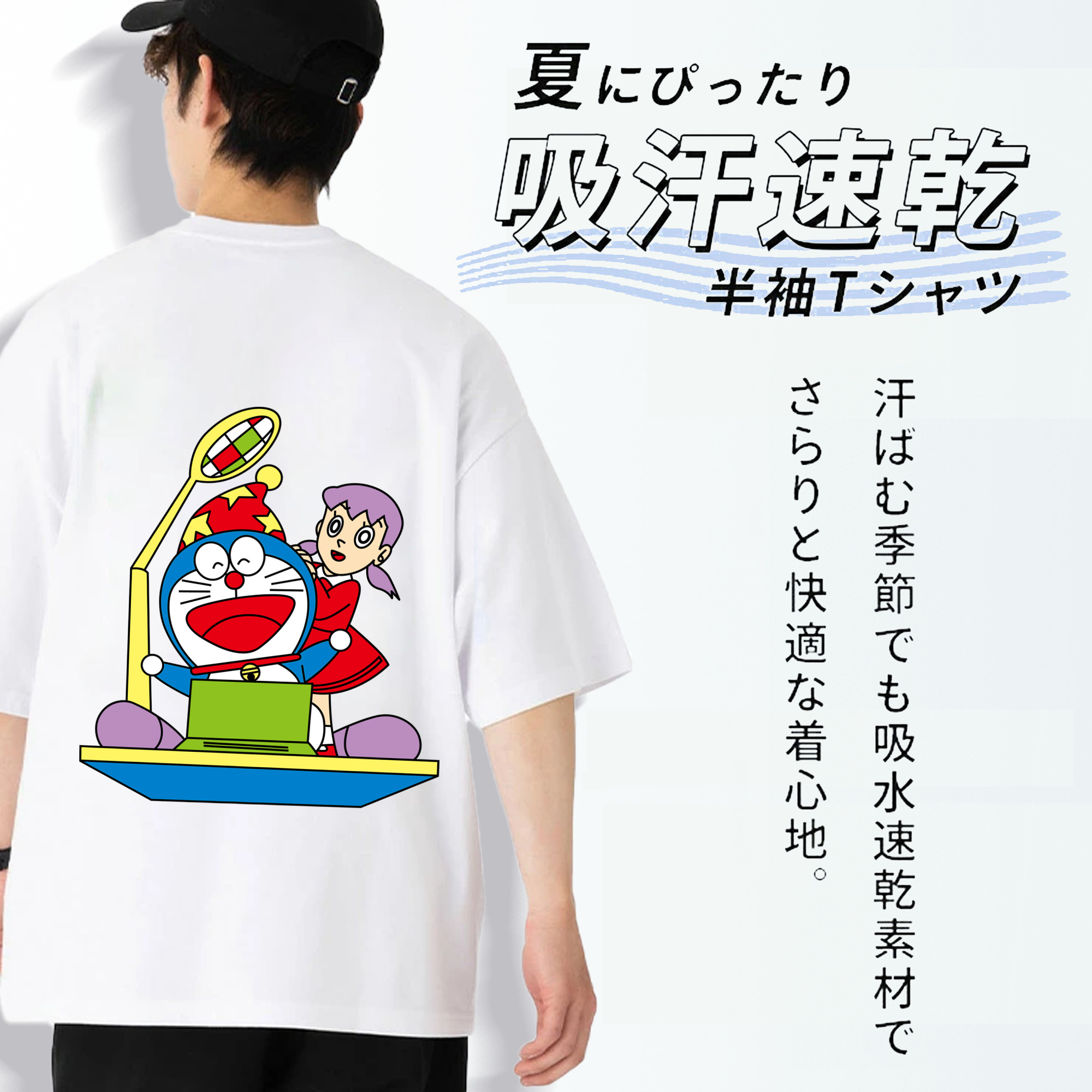 ドラえもん みなもと しずか Doraemon Shizuka Minamoto 綿100％ メンズ半袖Tシャツ（バックプリント） 通気性