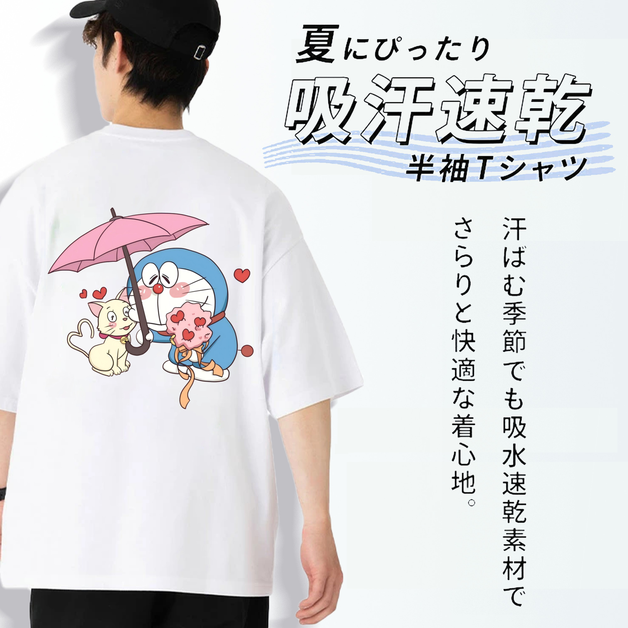ドラえもん Doraemon 綿100％ メンズ半袖Tシャツ（バックプリント） 通気性
