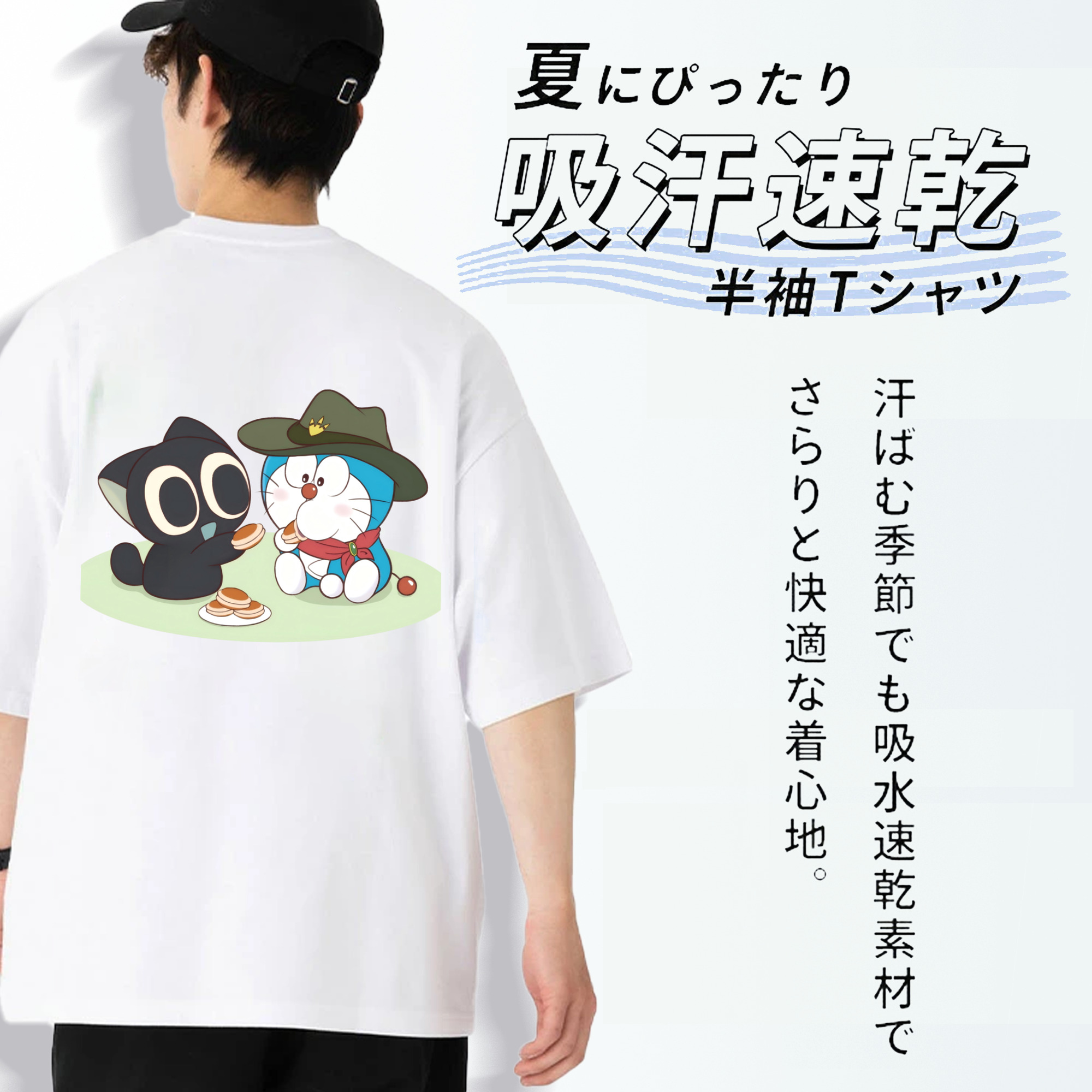 ドラえもん Doraemon 綿100％ メンズ半袖Tシャツ（バックプリント） 通気性