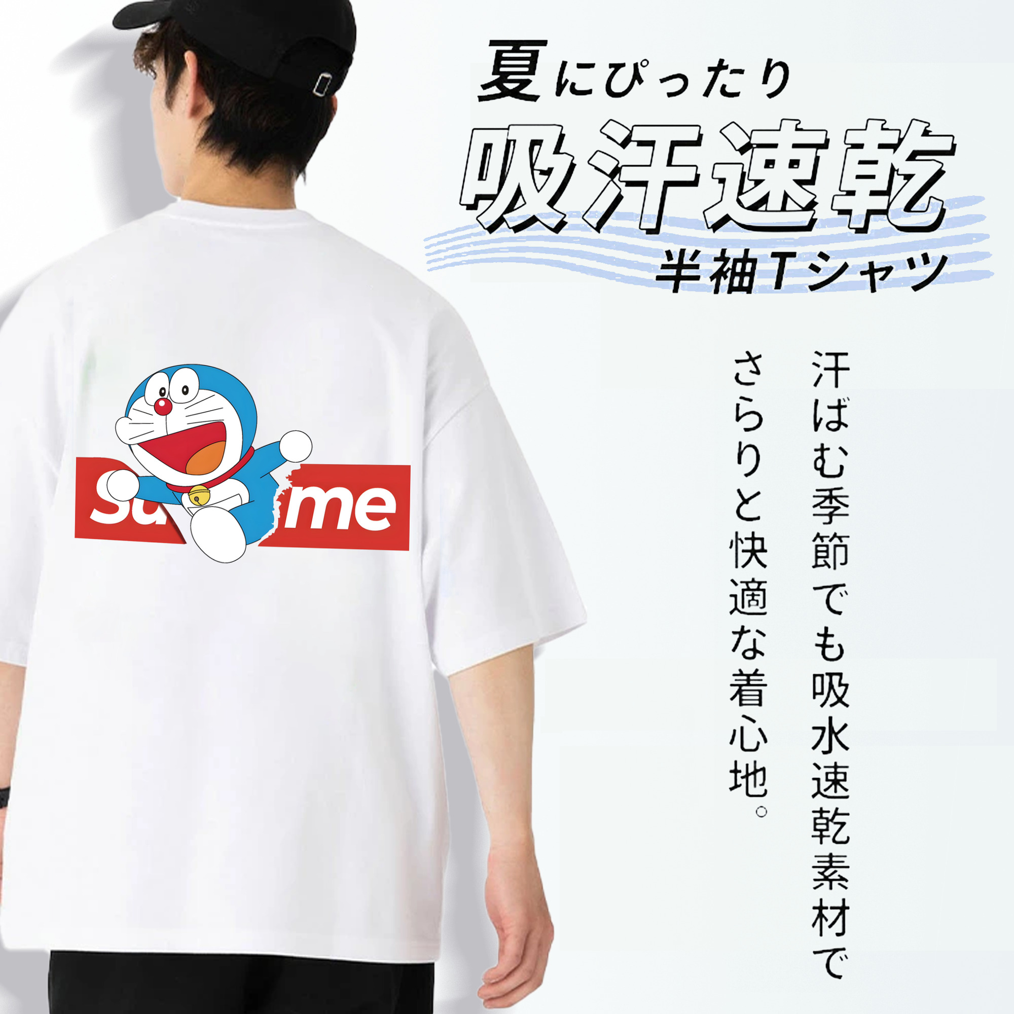 ドラえもん Doraemon 綿100％ メンズ半袖Tシャツ（バックプリント） 通気性