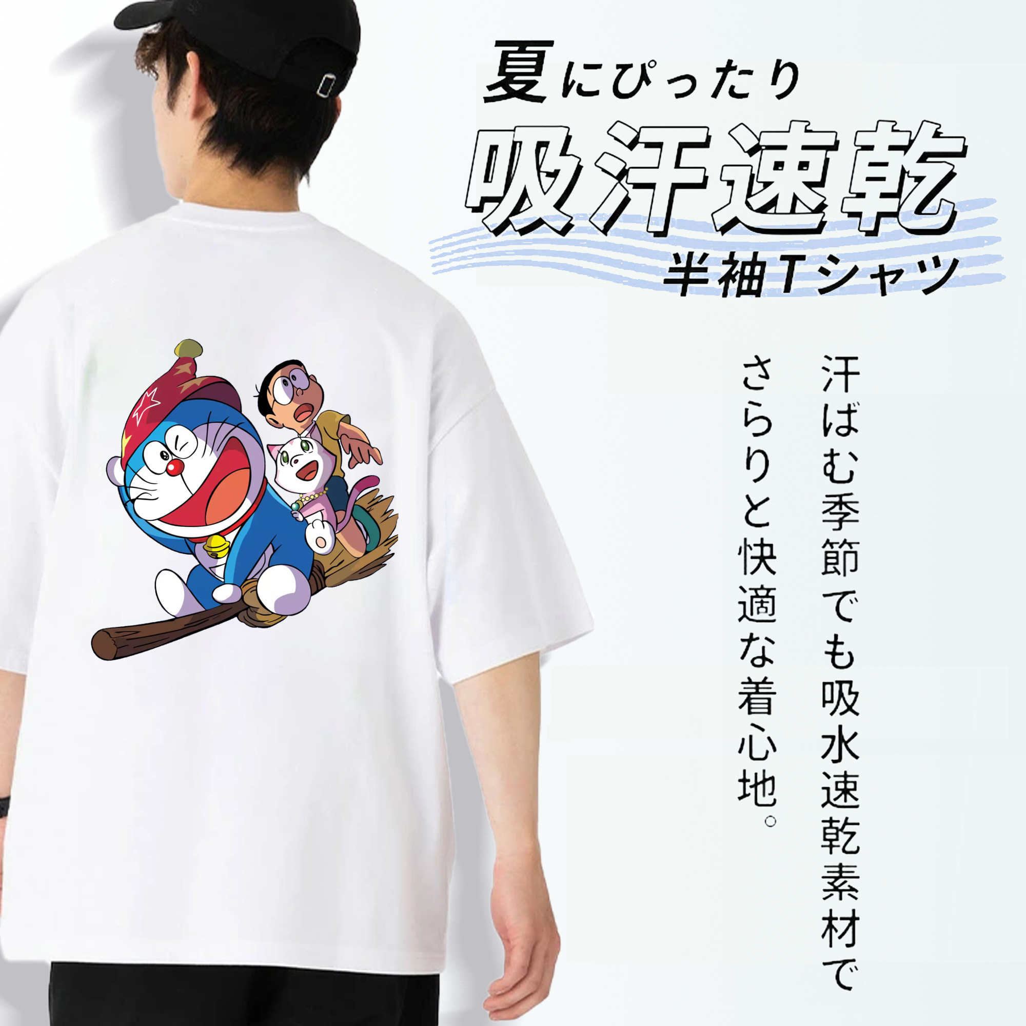 ドラえもん Doraemon 綿100％ メンズ半袖Tシャツ（バックプリント） 通気性