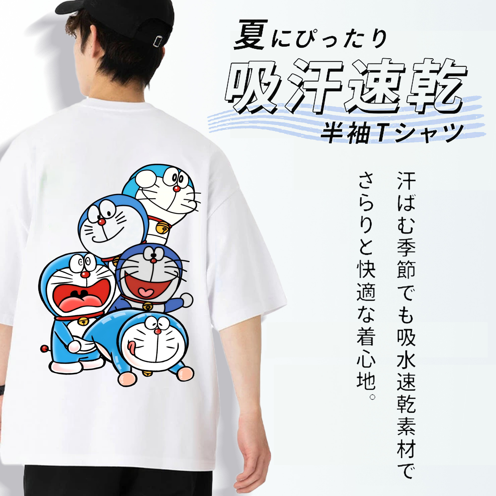 ドラえもん Doraemon 綿100％ メンズ半袖Tシャツ（バックプリント） 通気性