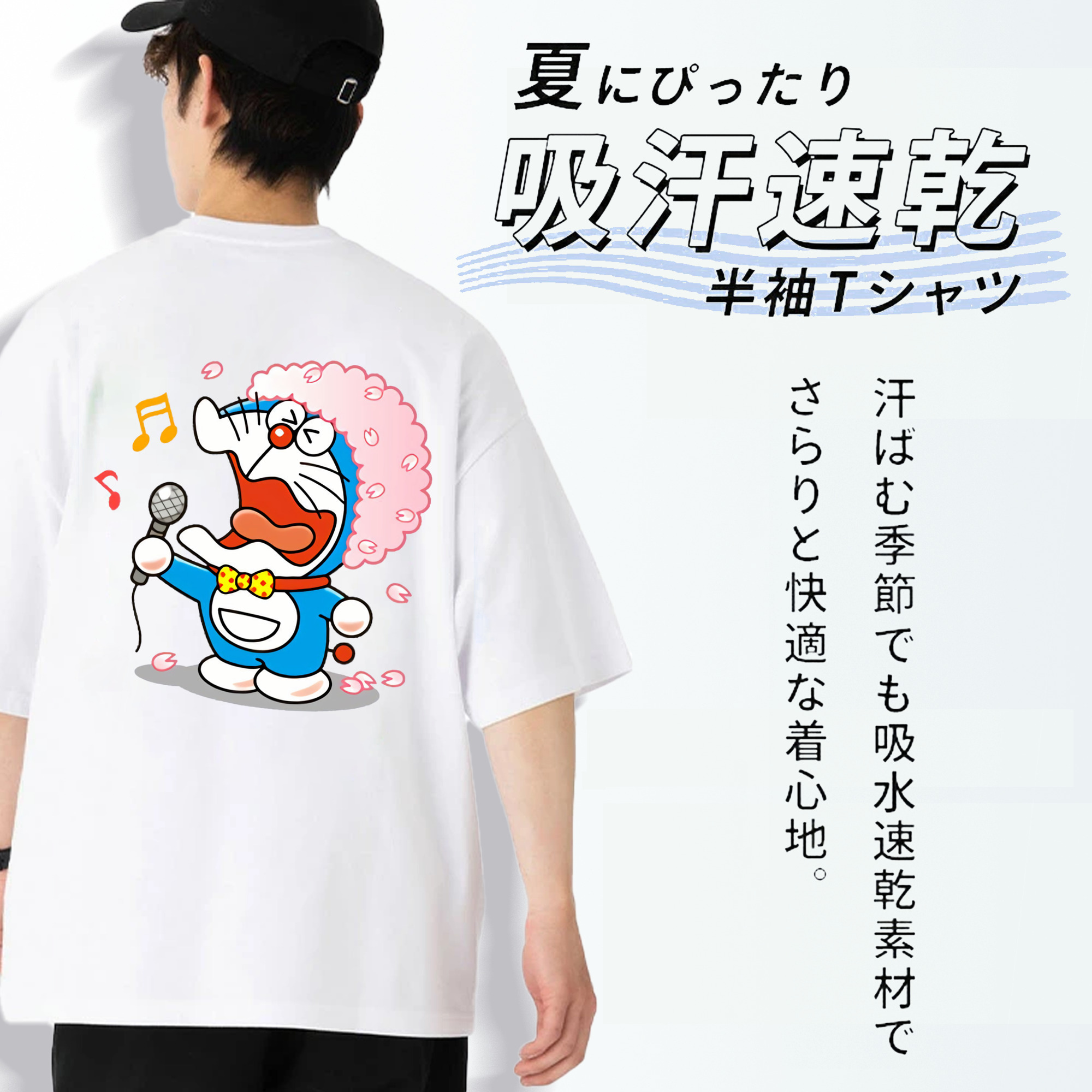 ドラえもん Doraemon 綿100％ メンズ半袖Tシャツ（バックプリント） 通気性