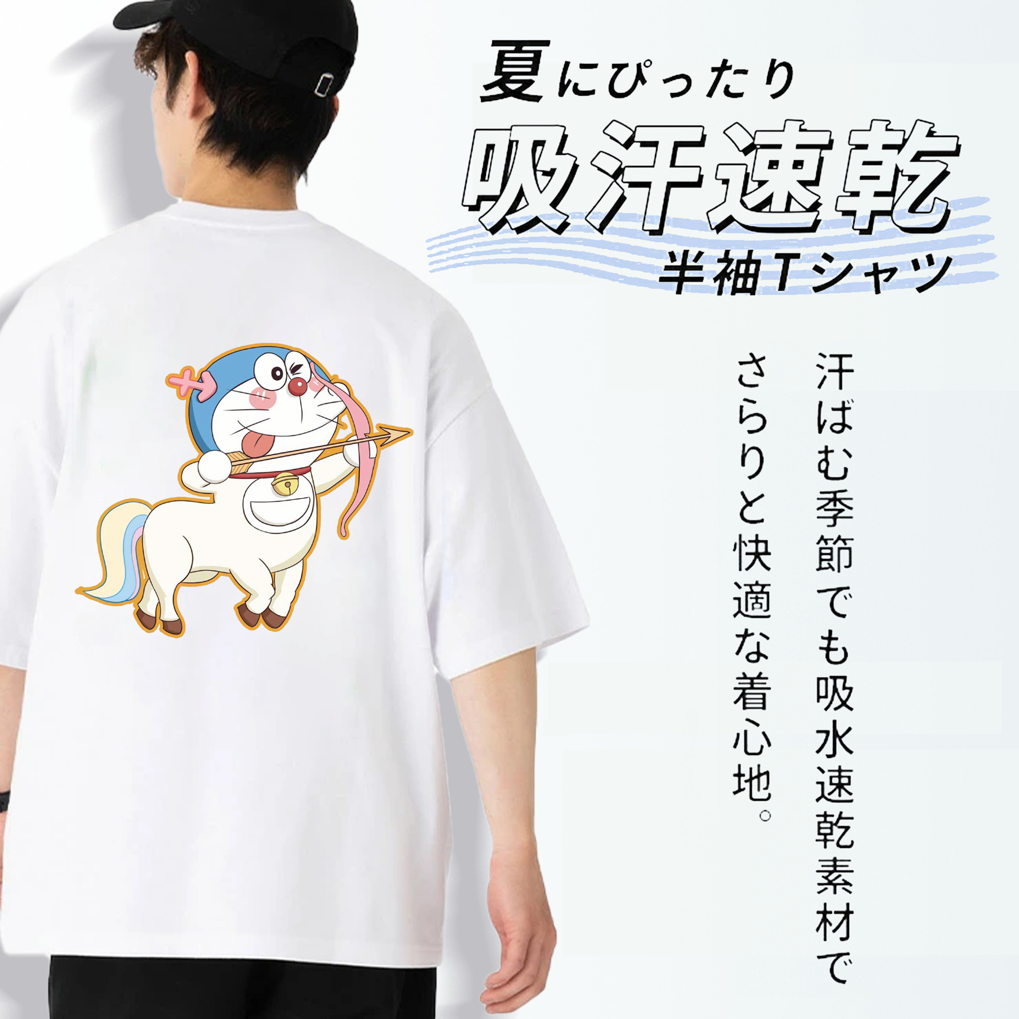 ドラえもん Doraemon 綿100％ メンズ半袖Tシャツ（バックプリント） 通気性