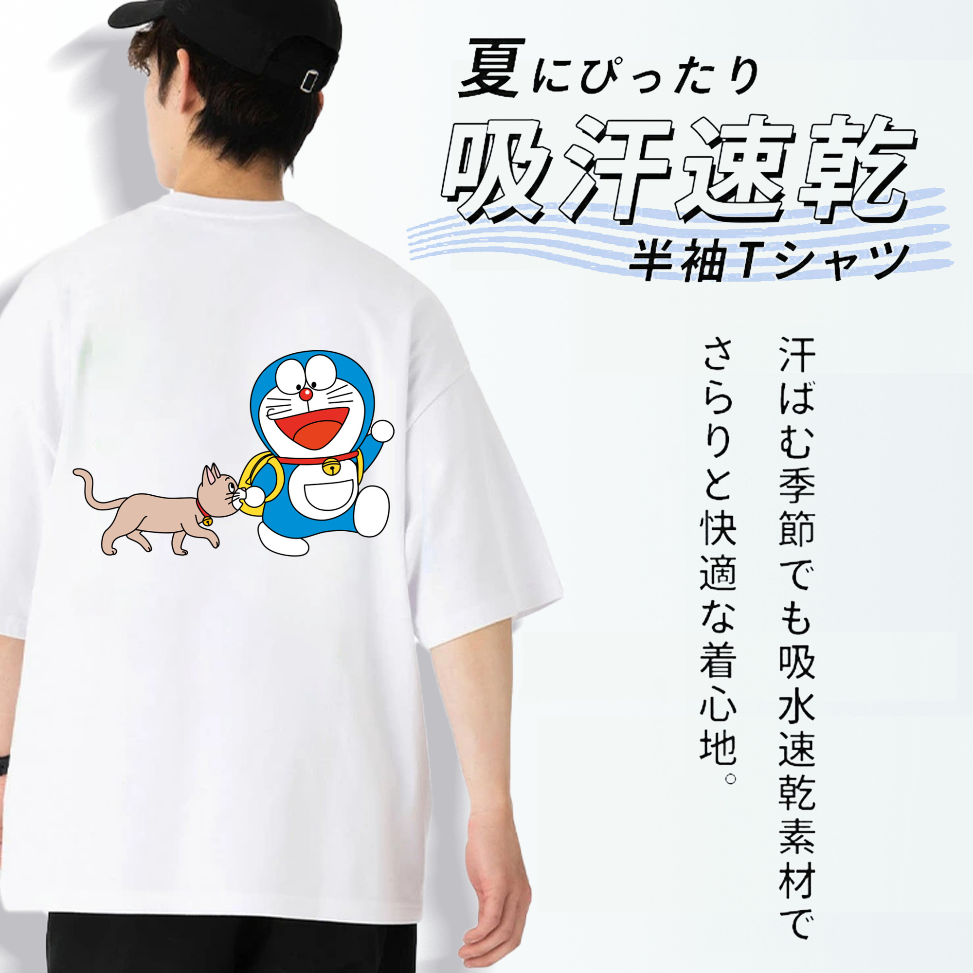 ドラえもん Doraemon 綿100％ メンズ半袖Tシャツ（バックプリント） 通気性