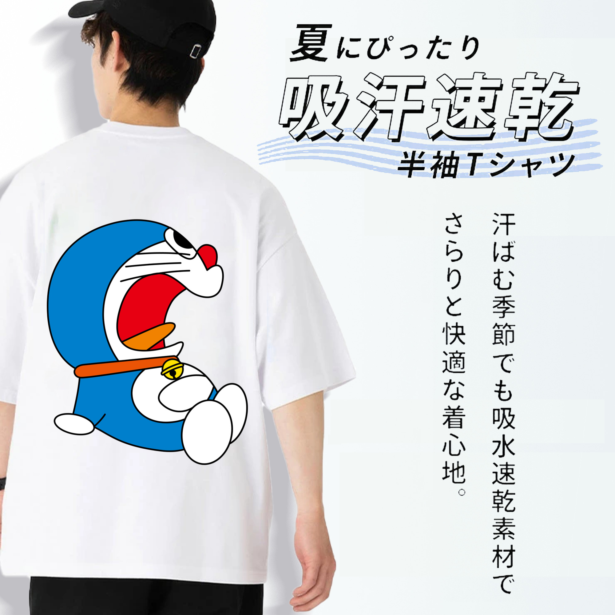 ドラえもん Doraemon 綿100％ メンズ半袖Tシャツ（バックプリント） 通気性