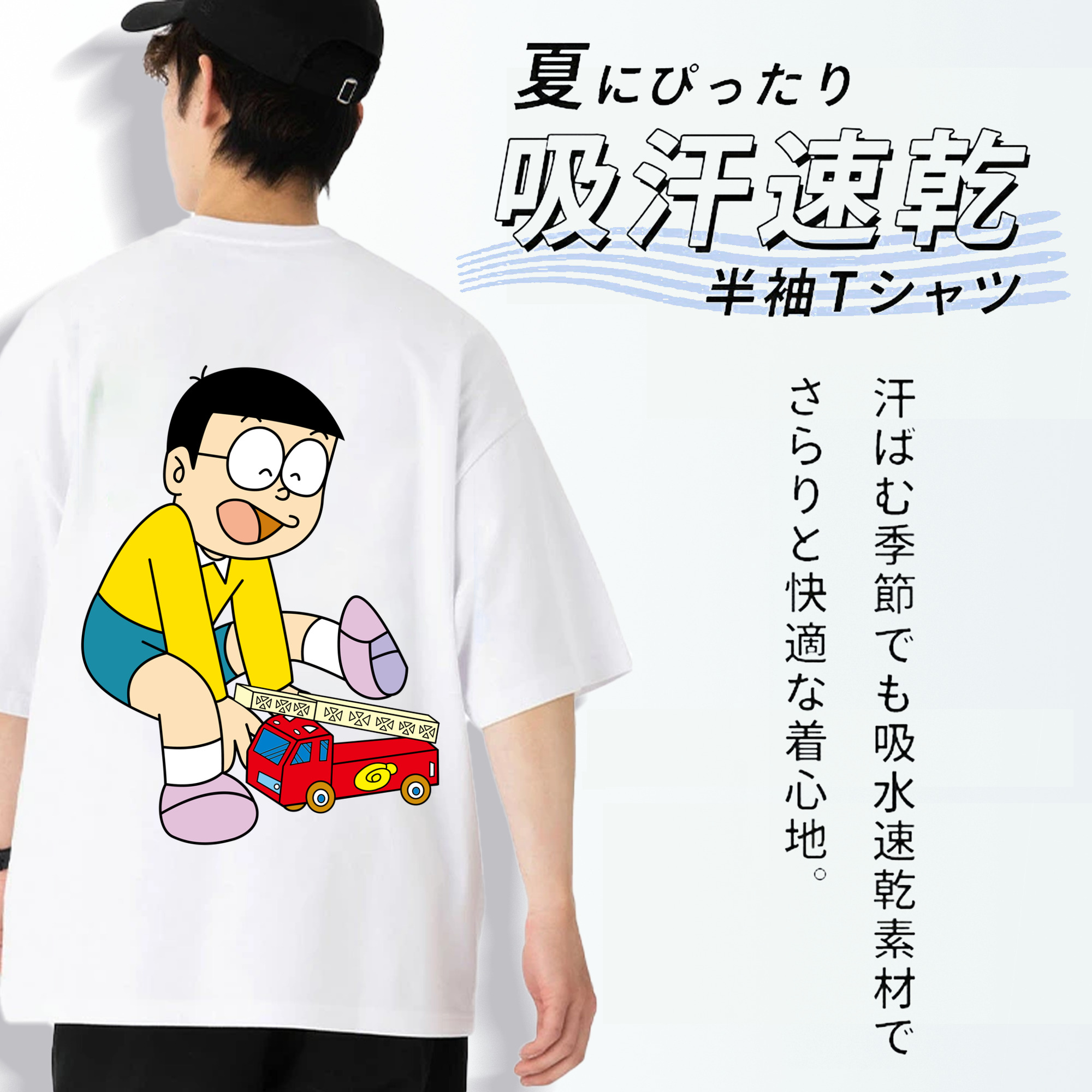 ドラえもん 野比 のび太 Doraemon Nobita Nobi 綿100％ メンズ半袖Tシャツ（バックプリント） 通気性