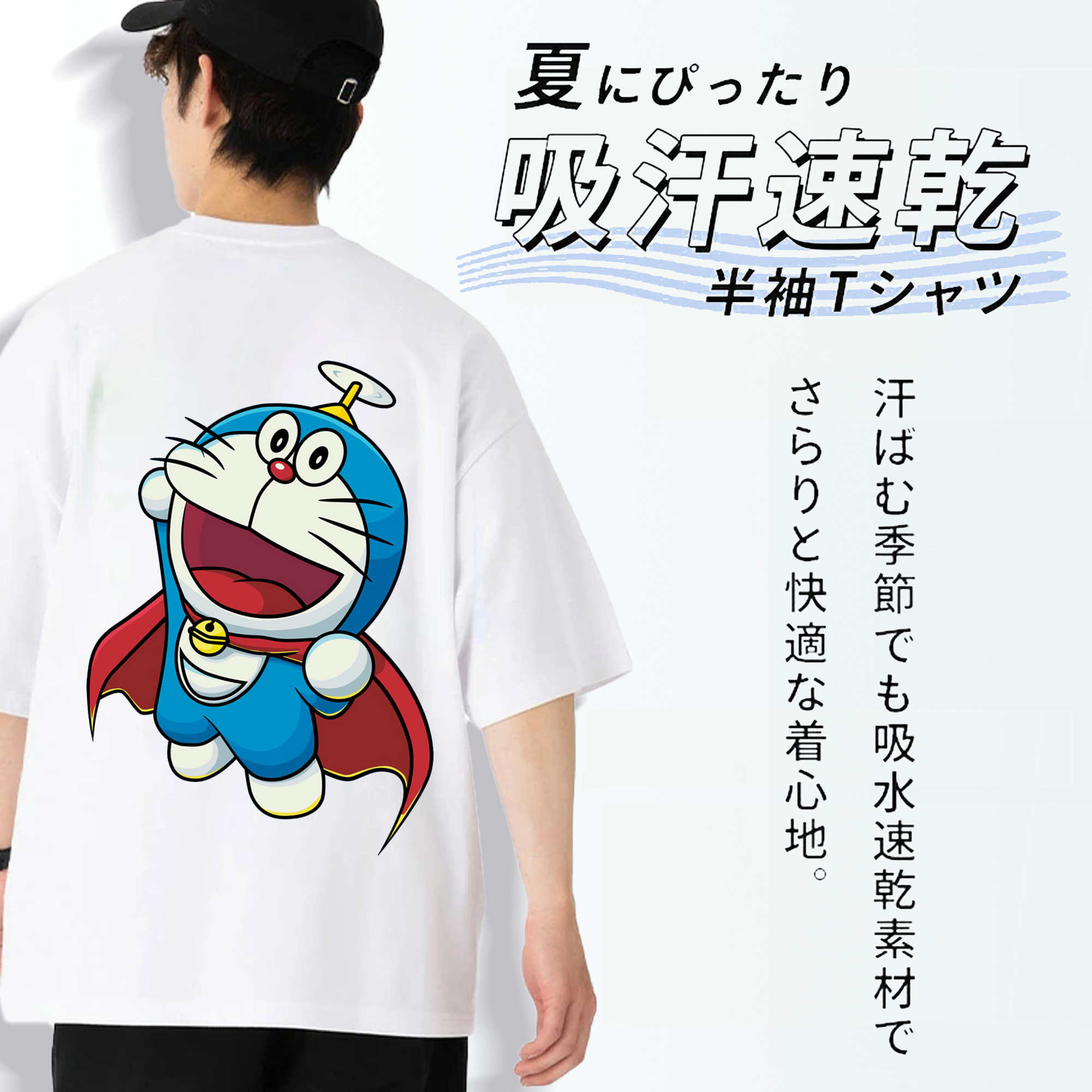 ドラえもん Doraemon 綿100％ メンズ半袖Tシャツ（バックプリント） 通気性