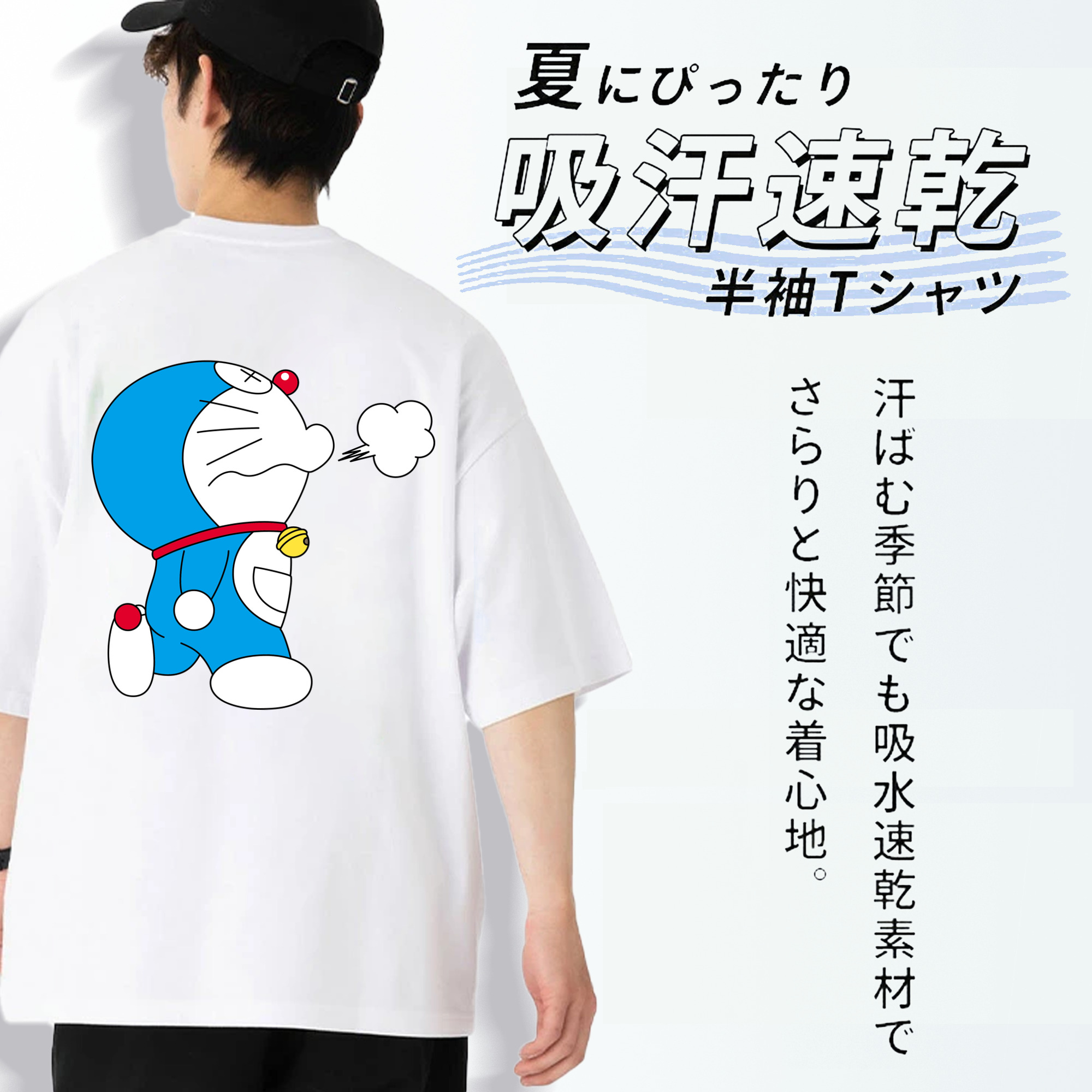 ドラえもん Doraemon 綿100％ メンズ半袖Tシャツ（バックプリント） 通気性