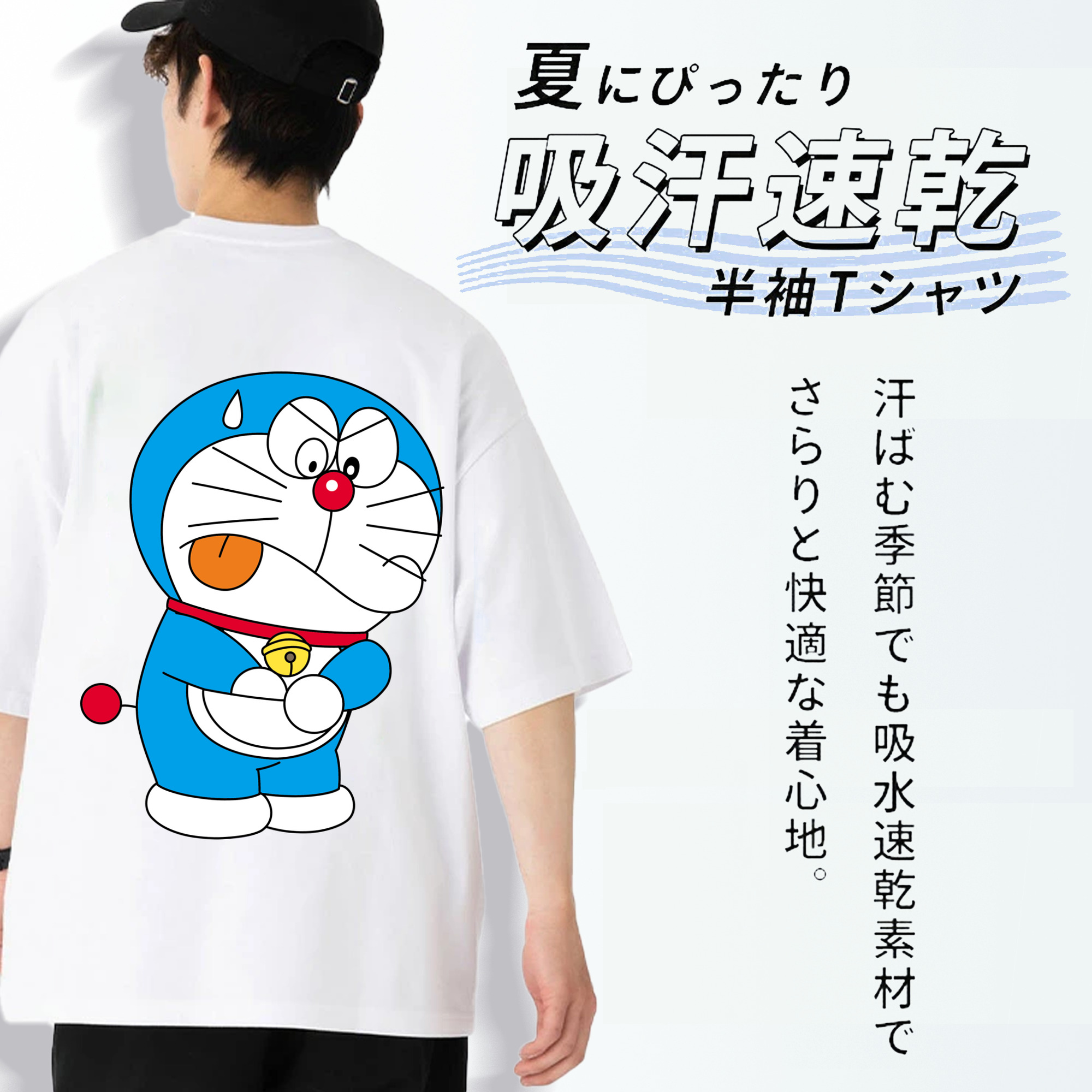 ドラえもん Doraemon 綿100％ メンズ半袖Tシャツ（バックプリント） 通気性