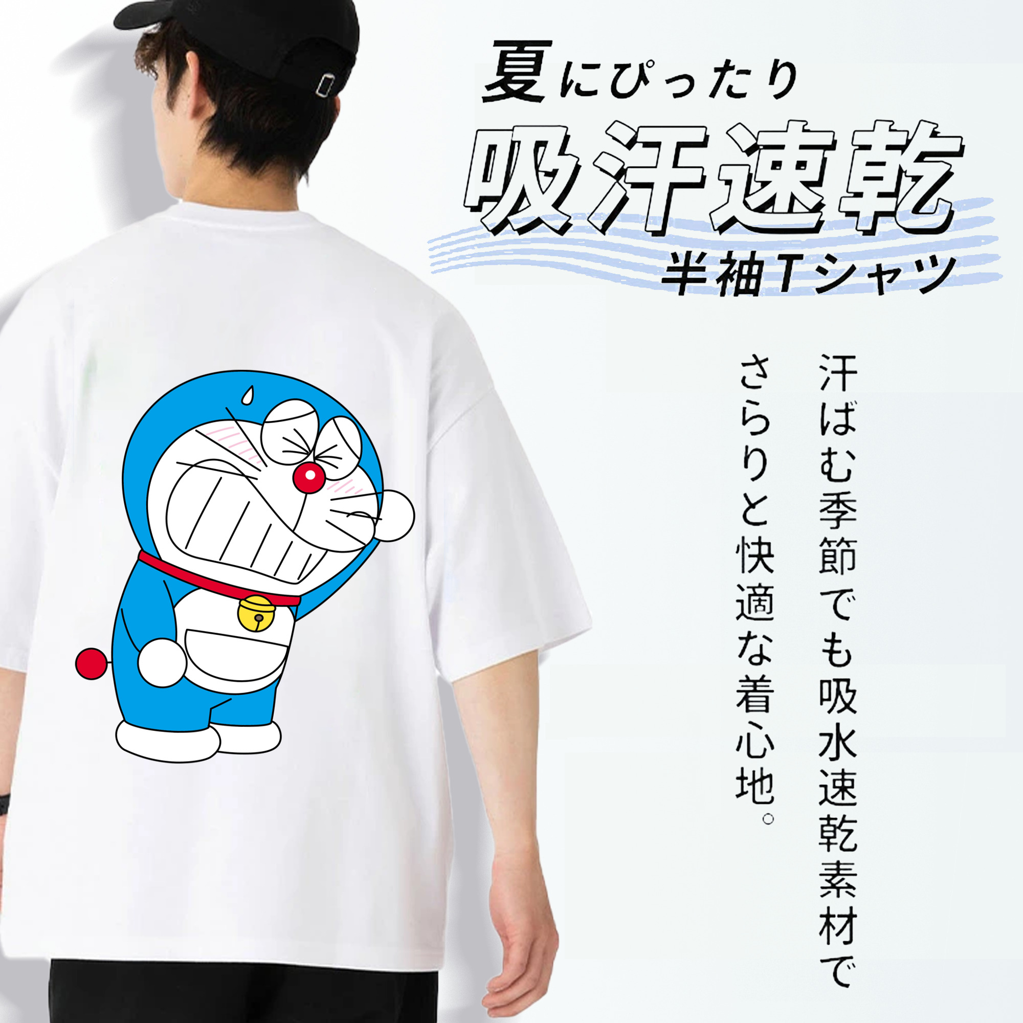 ドラえもん Doraemon 綿100％ メンズ半袖Tシャツ（バックプリント） 通気性