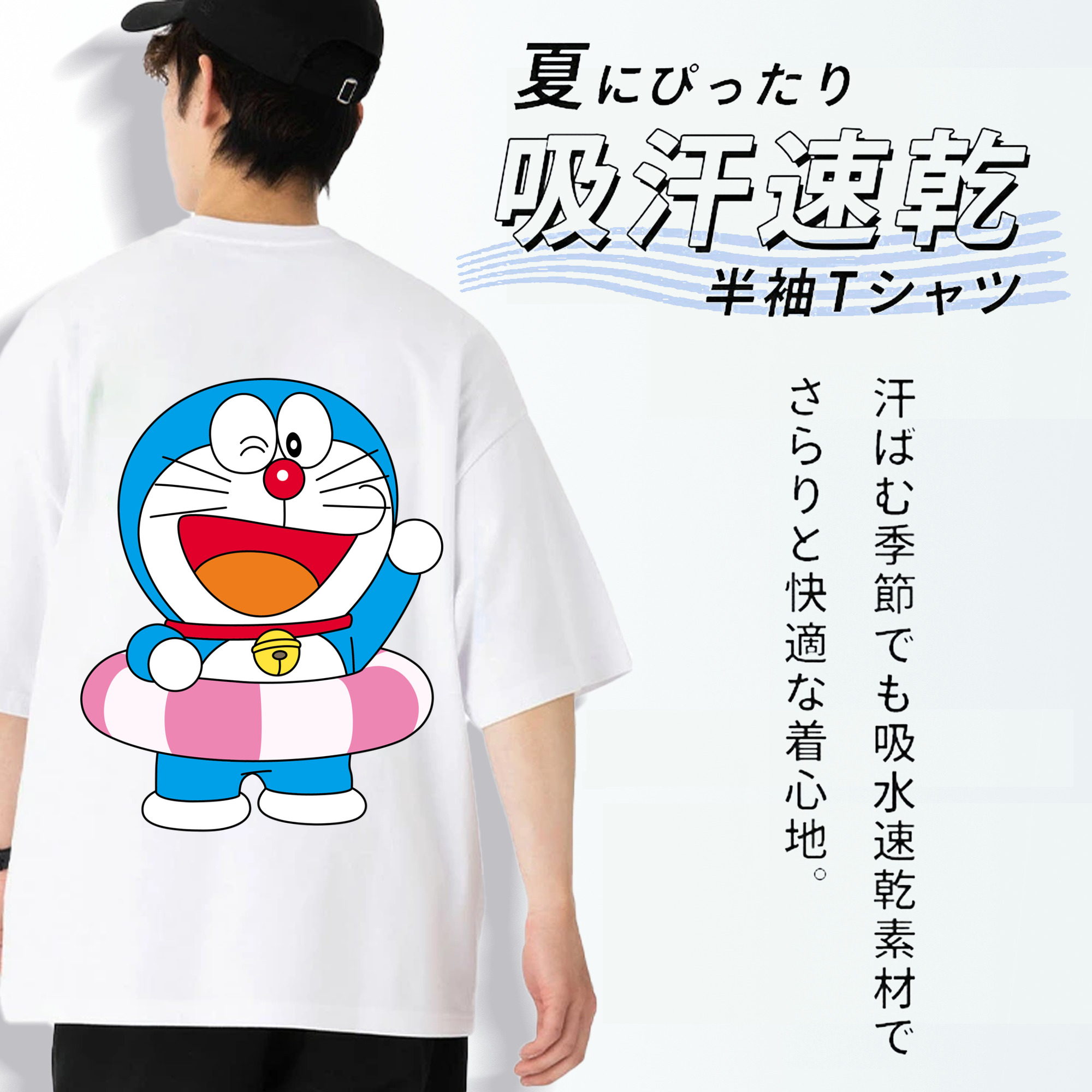 ドラえもん Doraemon 綿100％ メンズ半袖Tシャツ（バックプリント） 通気性