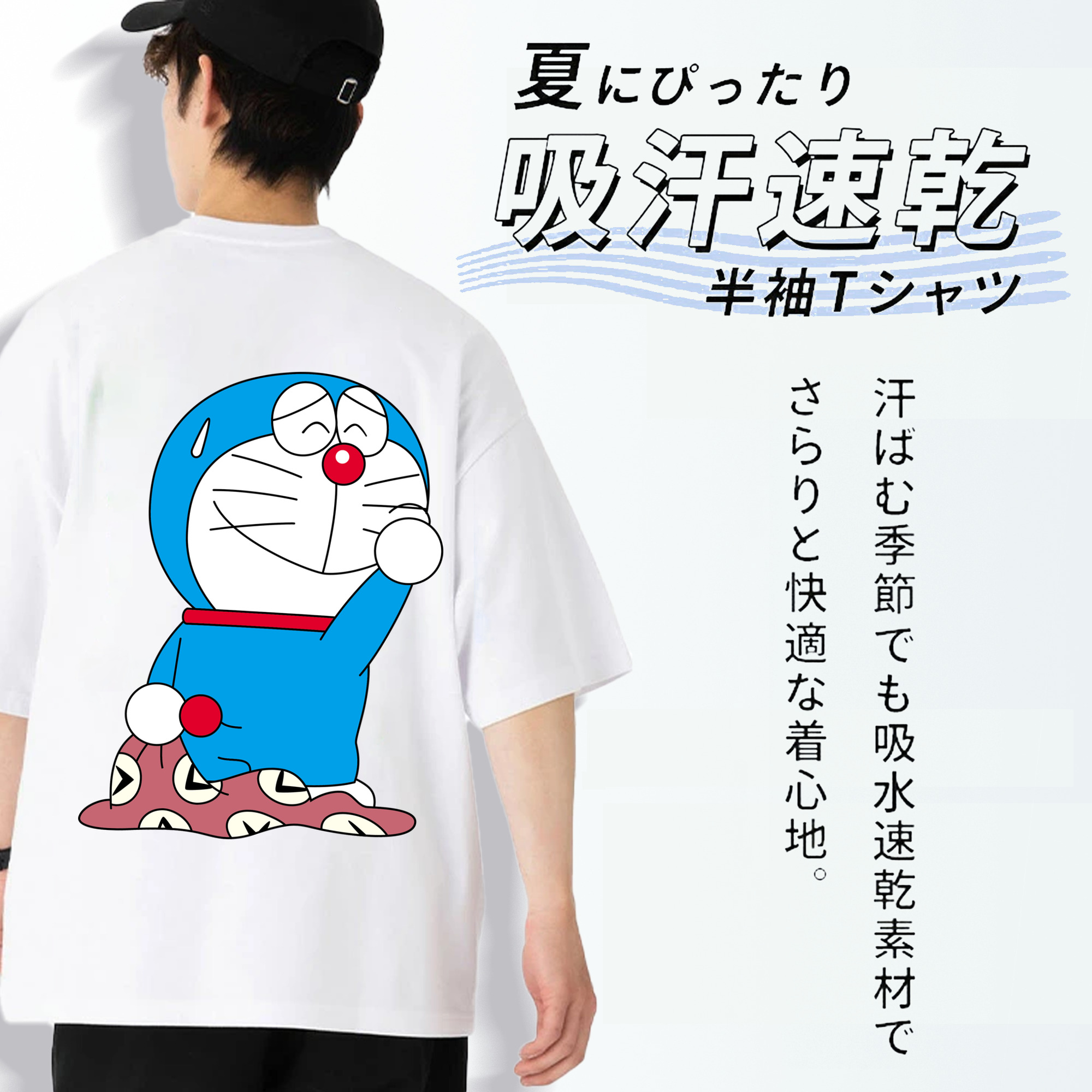 ドラえもん Doraemon 綿100％ メンズ半袖Tシャツ（バックプリント） 通気性