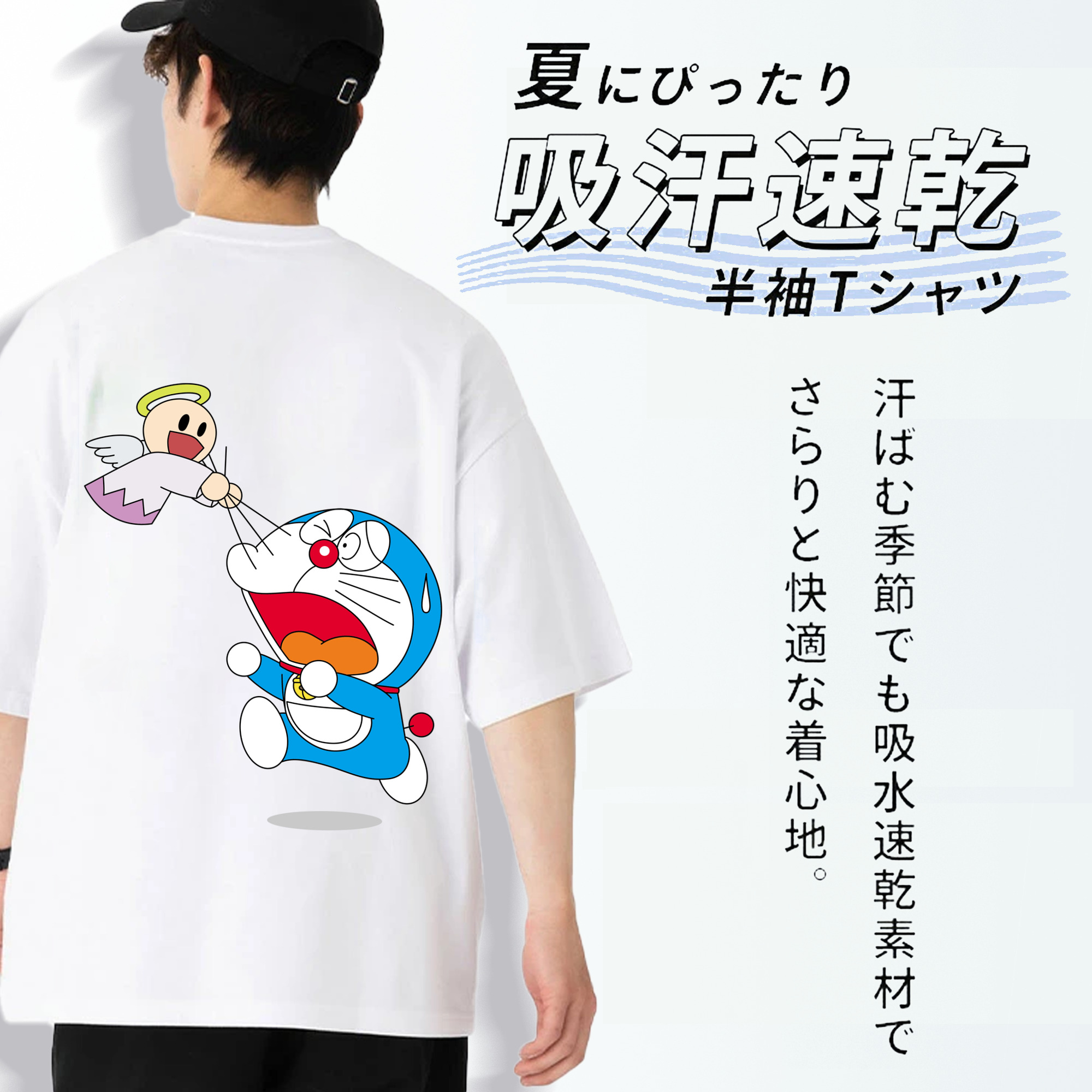ドラえもん Doraemon 綿100％ メンズ半袖Tシャツ（バックプリント） 通気性