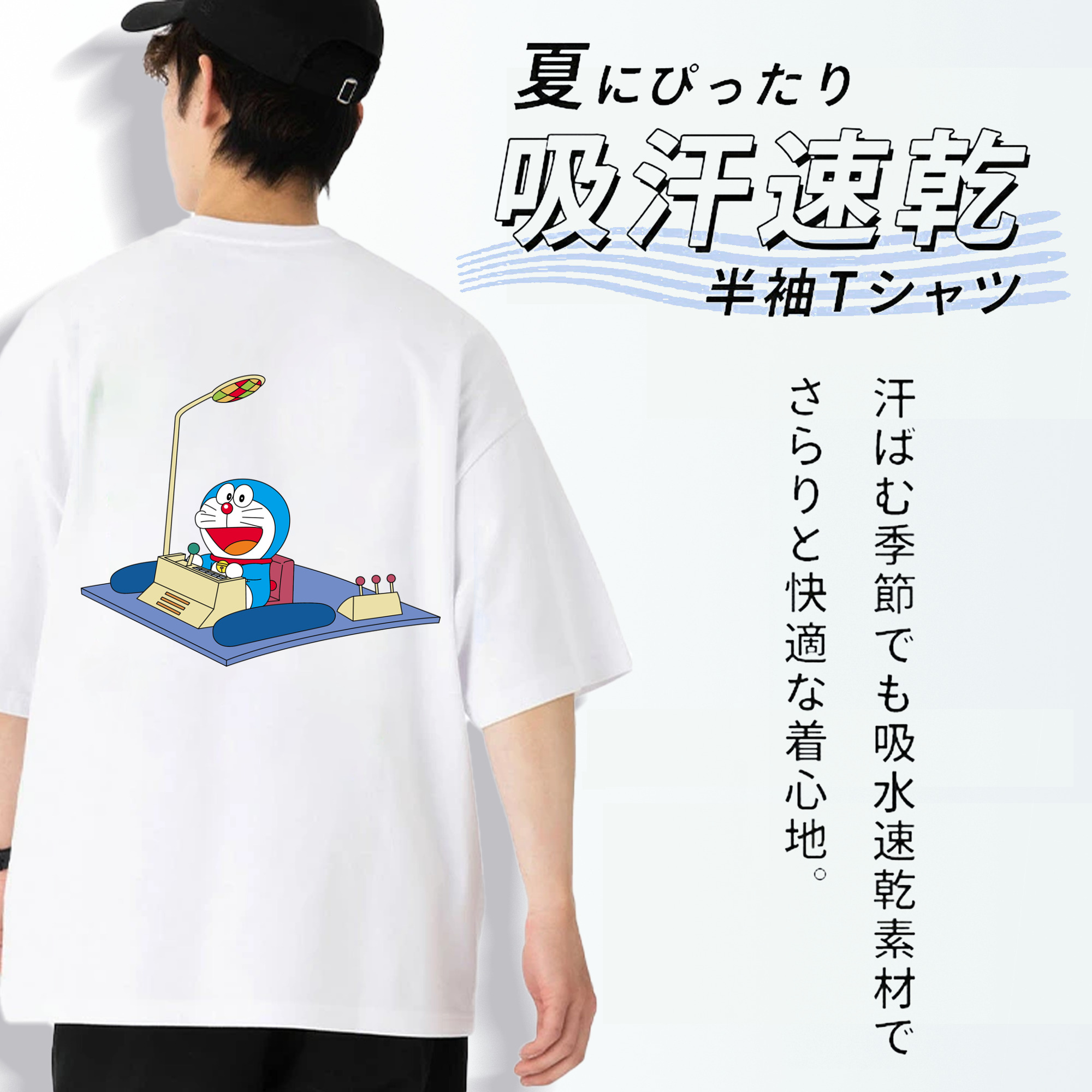 ドラえもん Doraemon 綿100％ メンズ半袖Tシャツ（バックプリント） 通気性