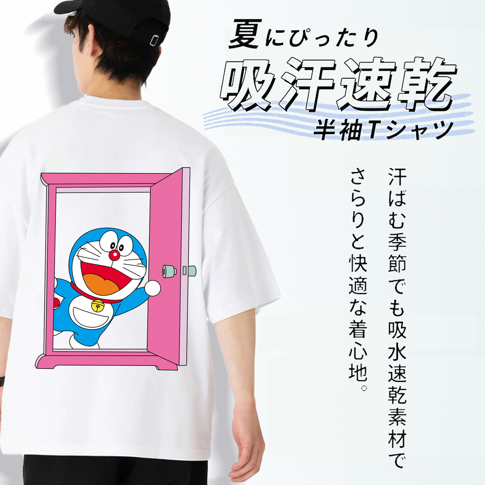 ドラえもん Doraemon 綿100％ メンズ半袖Tシャツ（バックプリント） 通気性