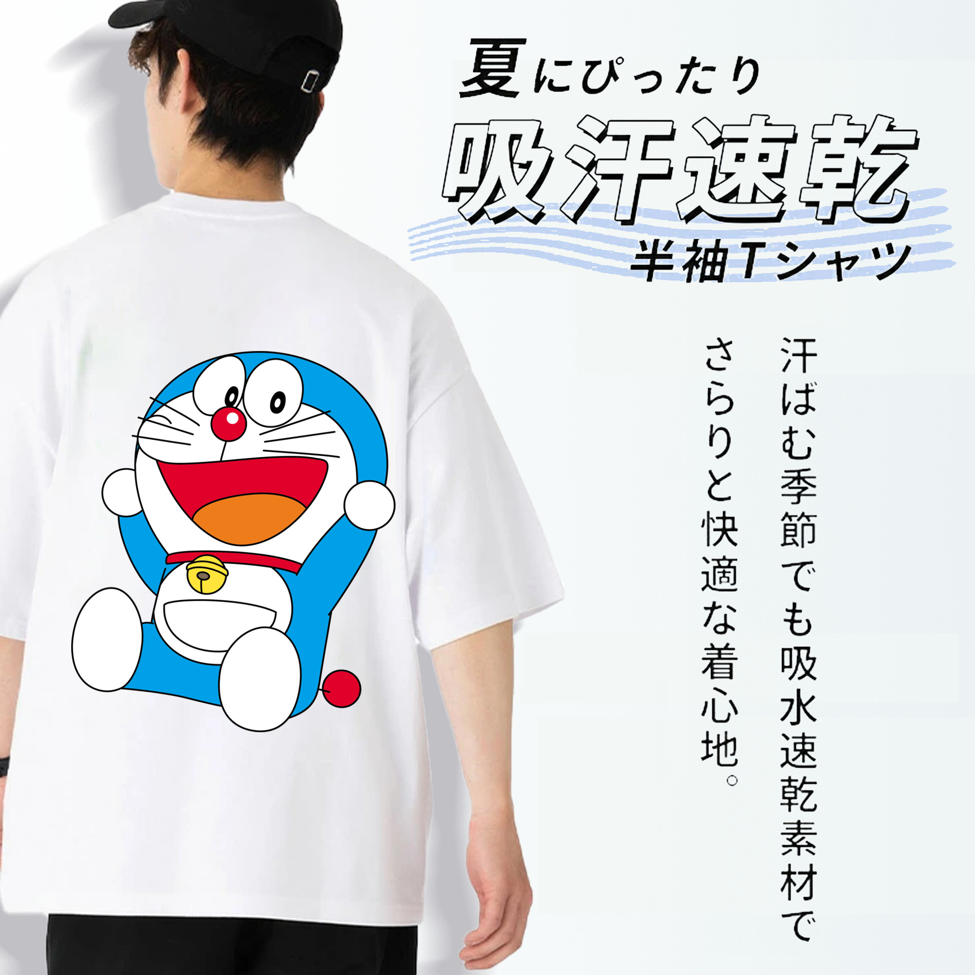 ドラえもん Doraemon 綿100％ メンズ半袖Tシャツ（バックプリント） 通気性