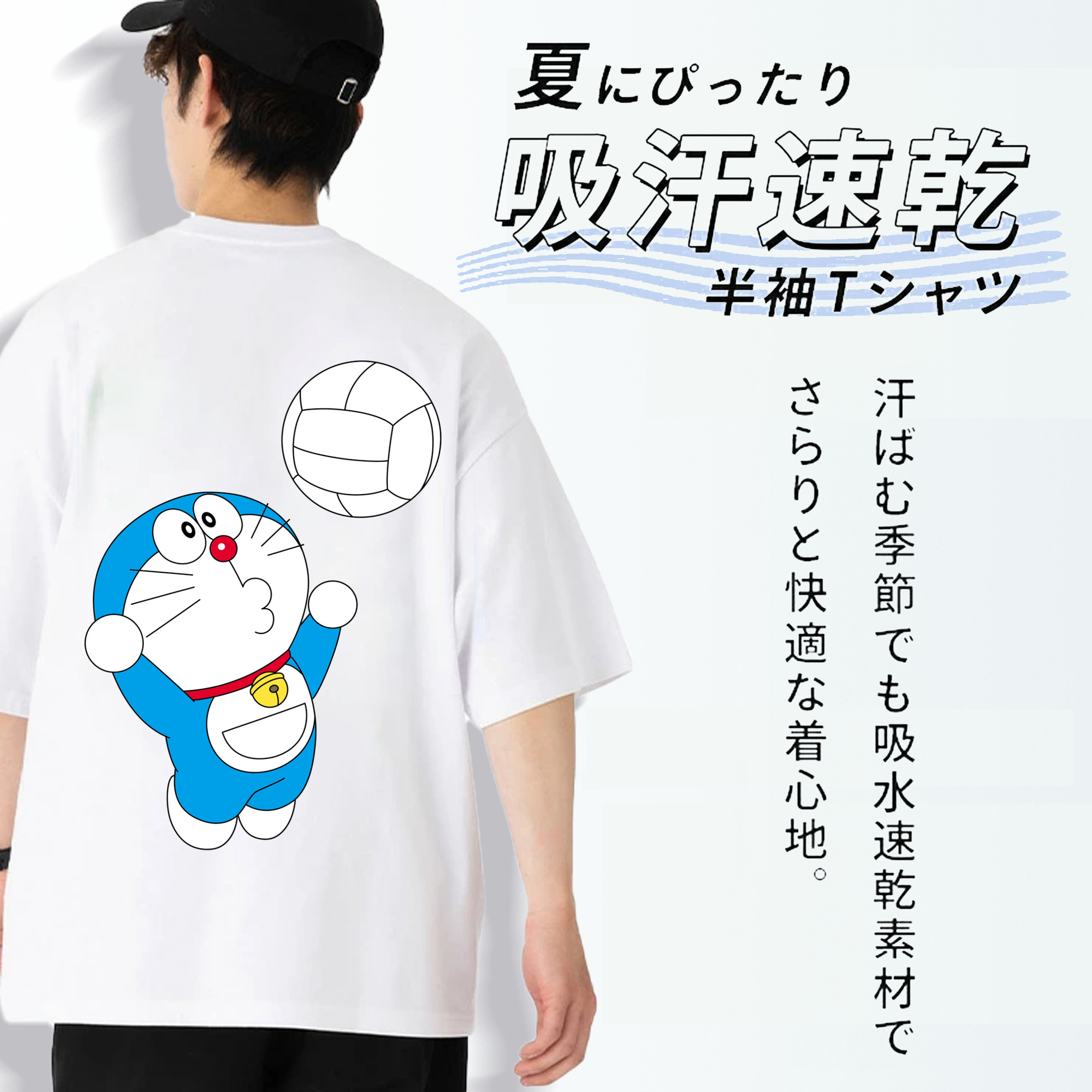 ドラえもん Doraemon 綿100％ メンズ半袖Tシャツ（バックプリント） 通気性