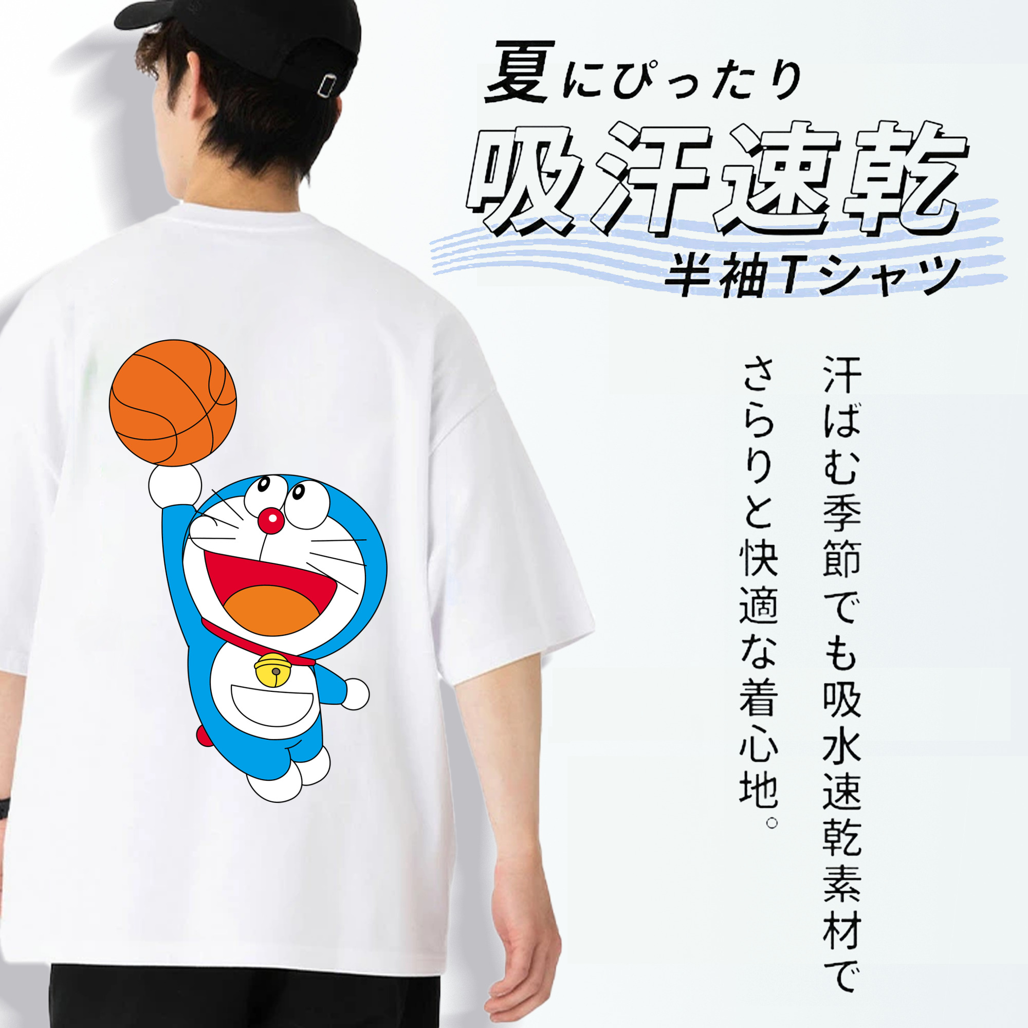 ドラえもん Doraemon 綿100％ メンズ半袖Tシャツ（バックプリント） 通気性
