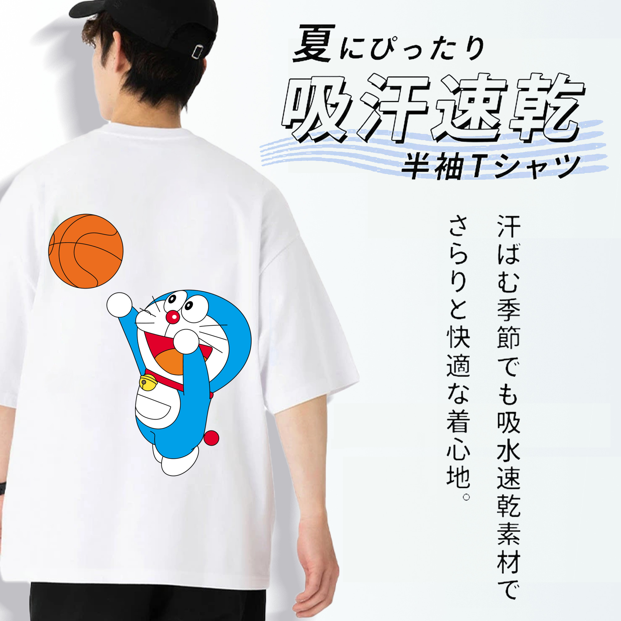 ドラえもん Doraemon 綿100％ メンズ半袖Tシャツ（バックプリント） 通気性