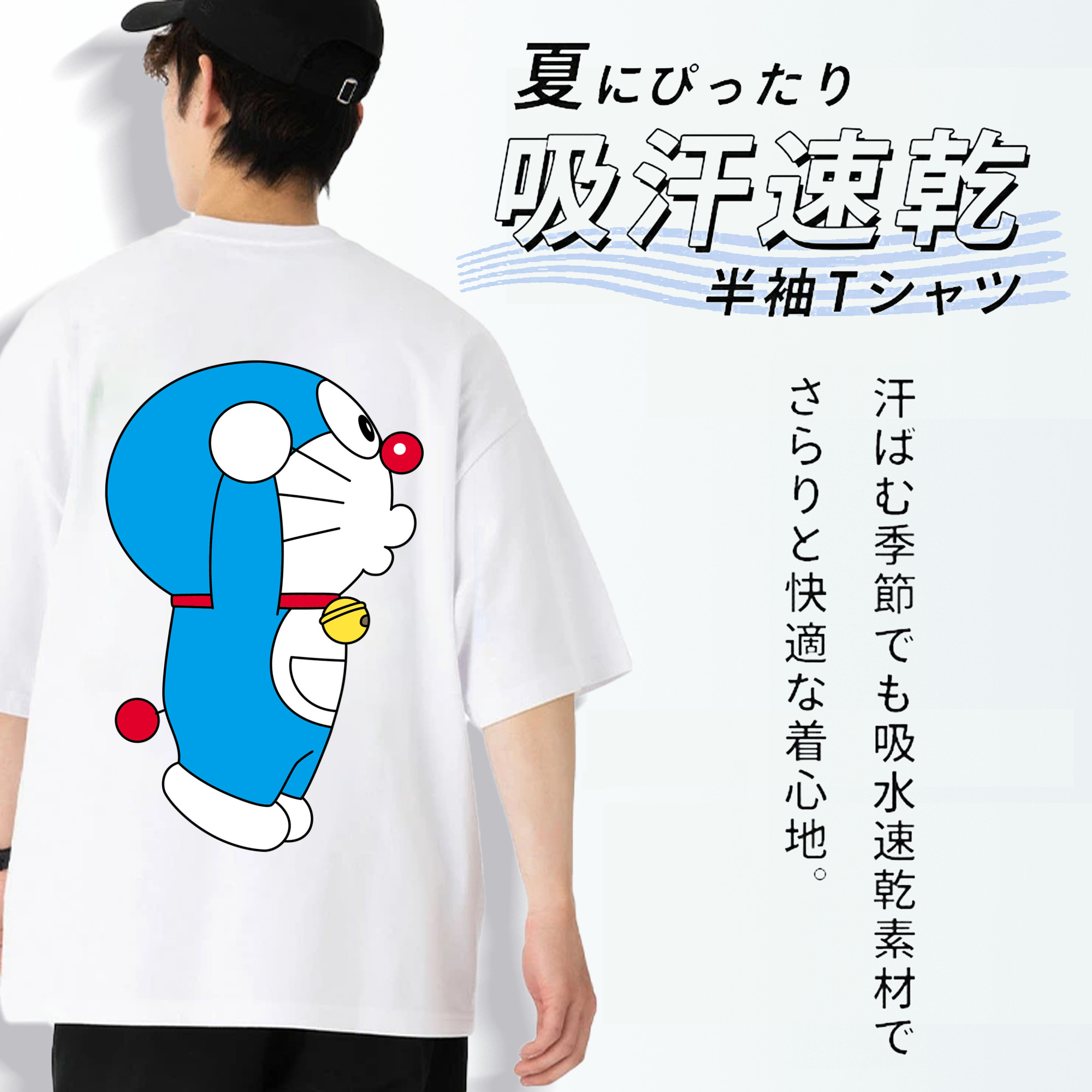 ドラえもん Doraemon 綿100％ メンズ半袖Tシャツ（バックプリント） 通気性