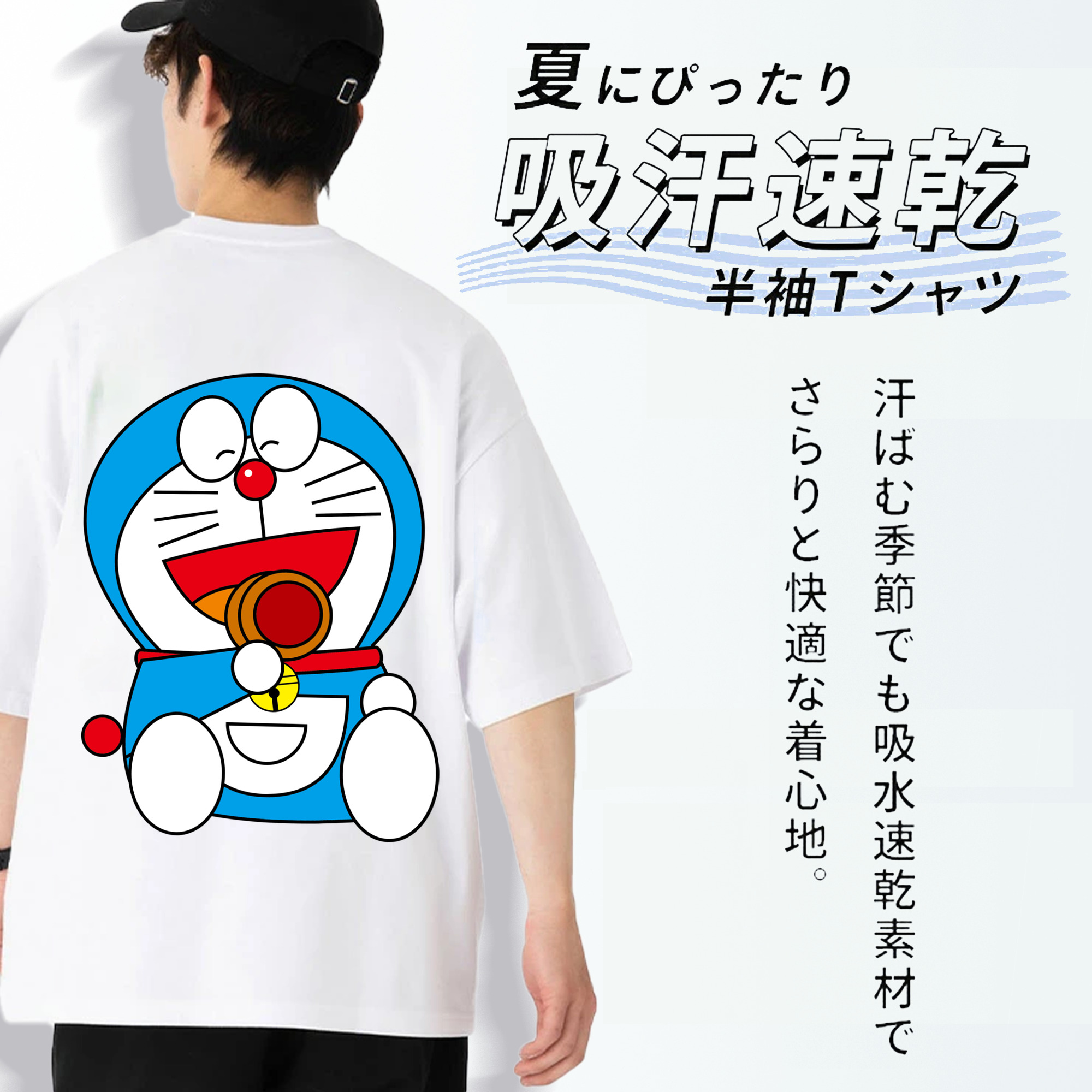 ドラえもん Doraemon 綿100％ メンズ半袖Tシャツ（バックプリント） 通気性