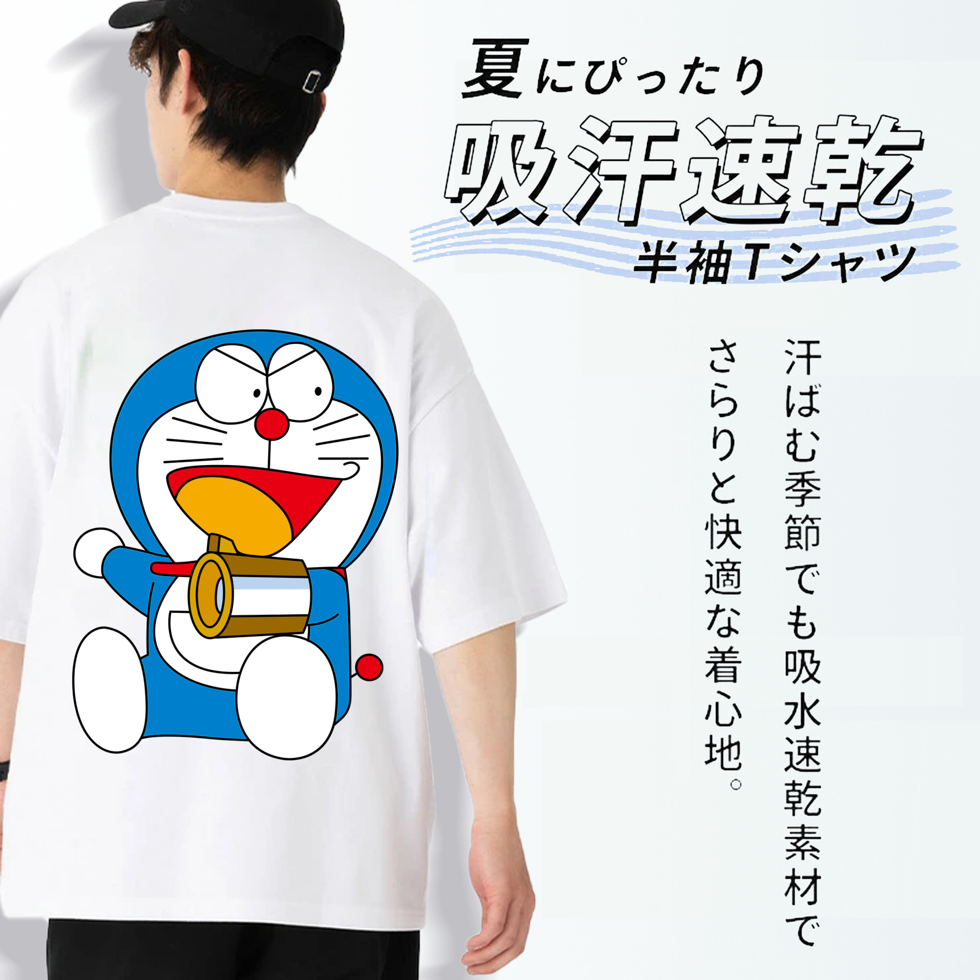 ドラえもん Doraemon 綿100％ メンズ半袖Tシャツ（バックプリント） 通気性