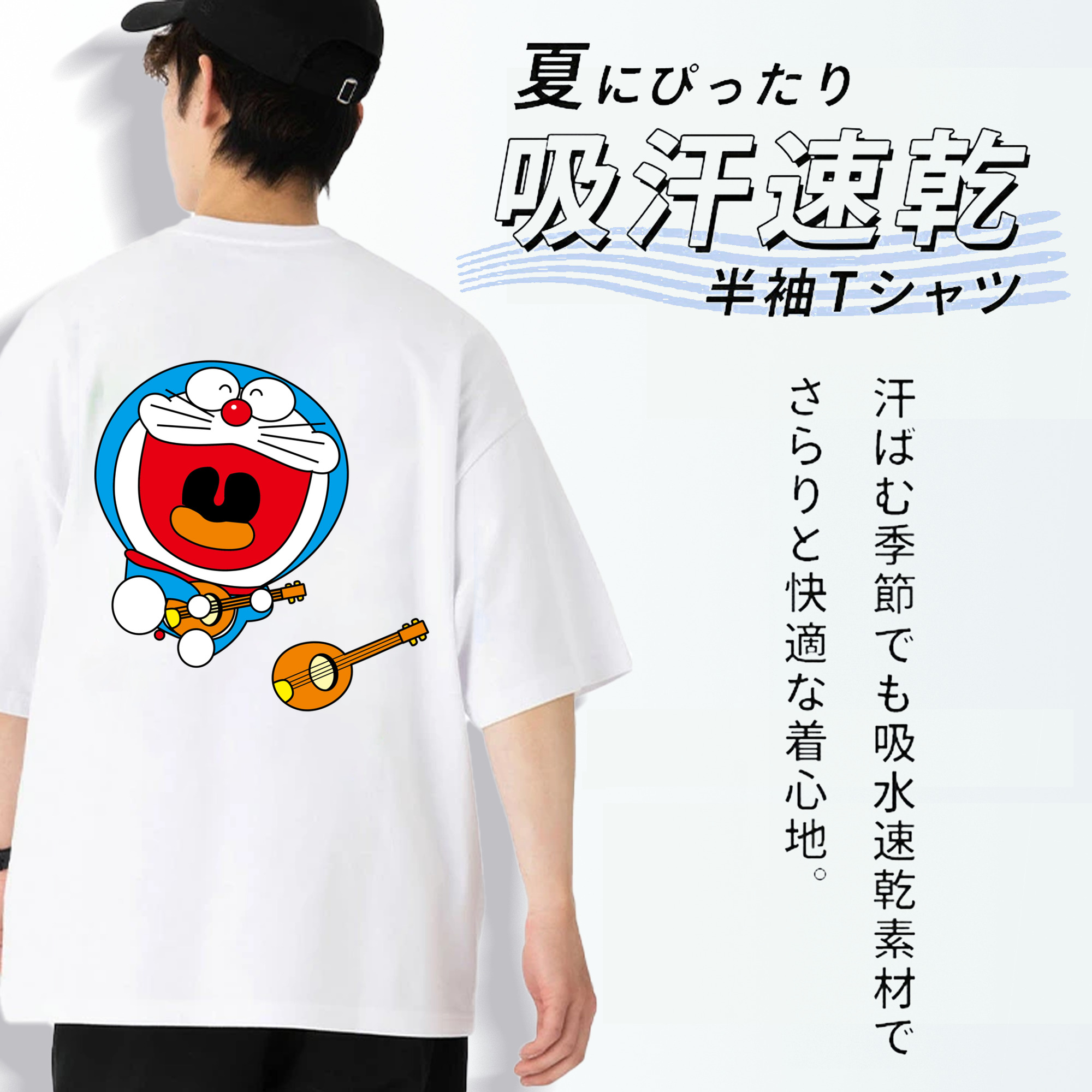 ドラえもん Doraemon 綿100％ メンズ半袖Tシャツ（バックプリント） 通気性