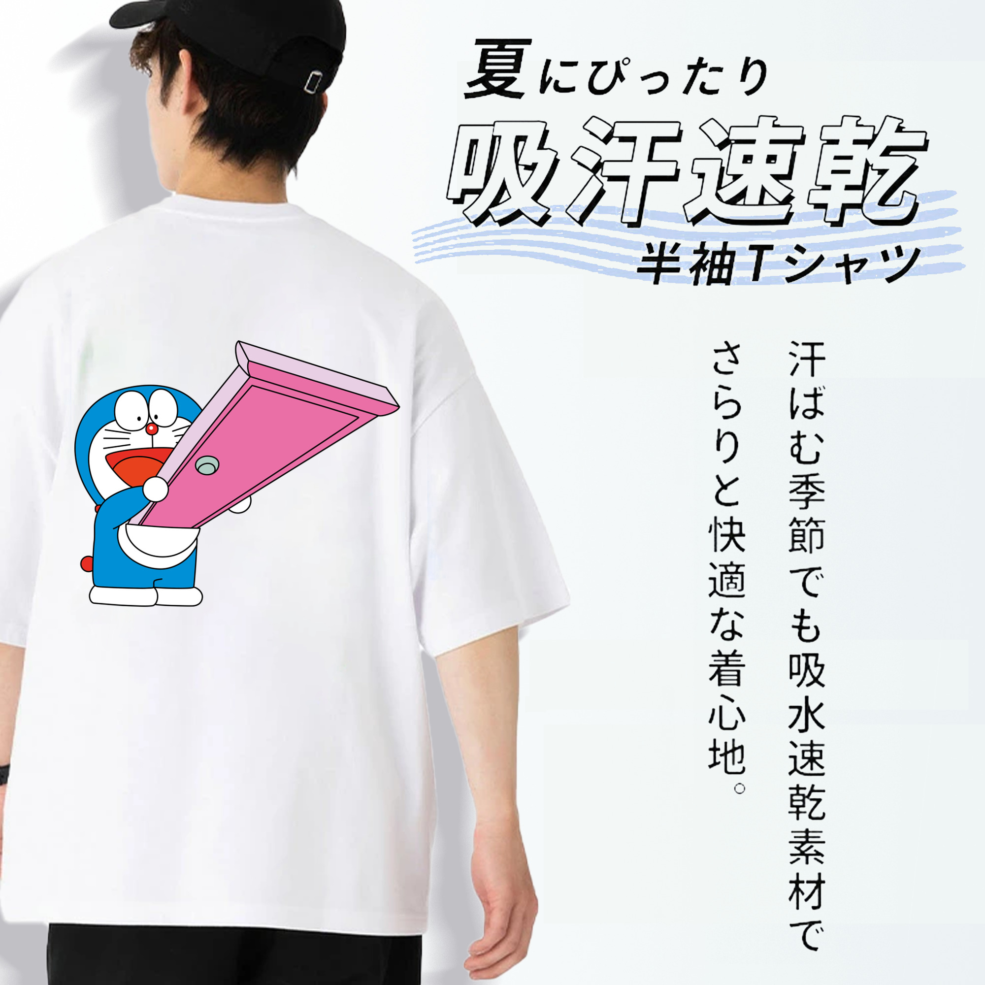 ドラえもん Doraemon 綿100％ メンズ半袖Tシャツ（バックプリント） 通気性
