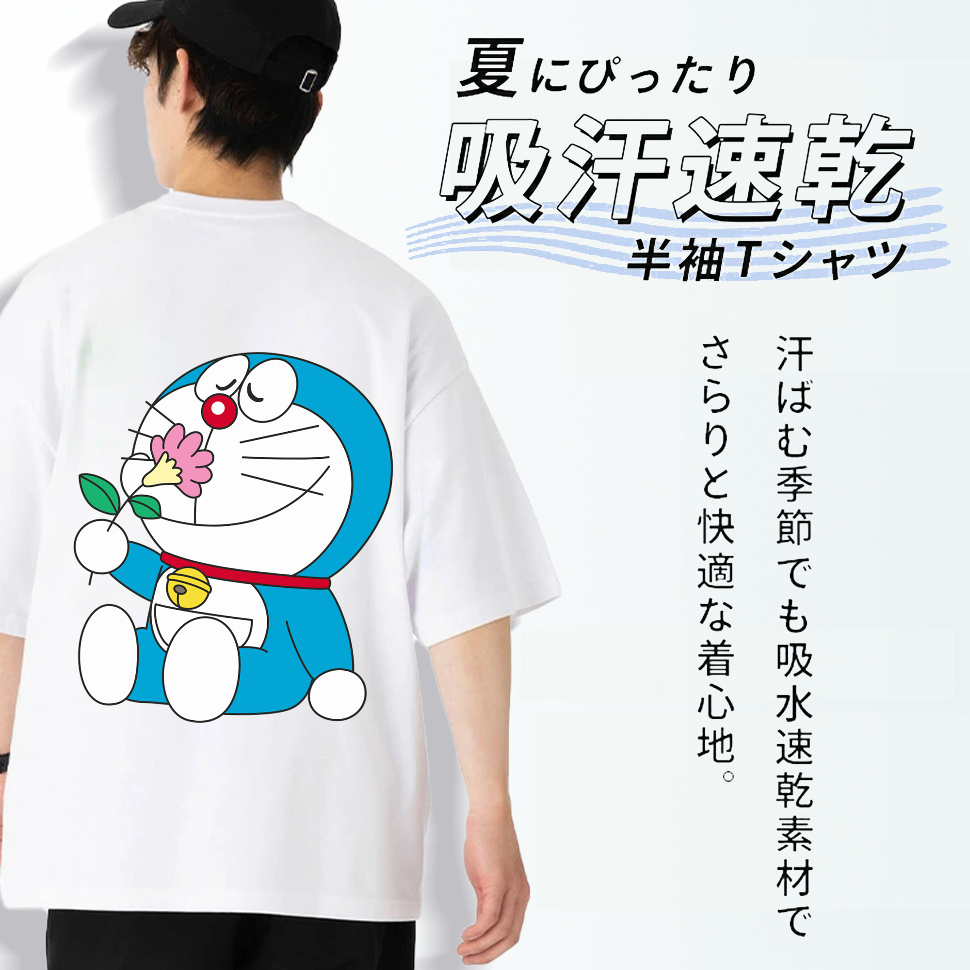 ドラえもん Doraemon 綿100％ メンズ半袖Tシャツ（バックプリント） 通気性