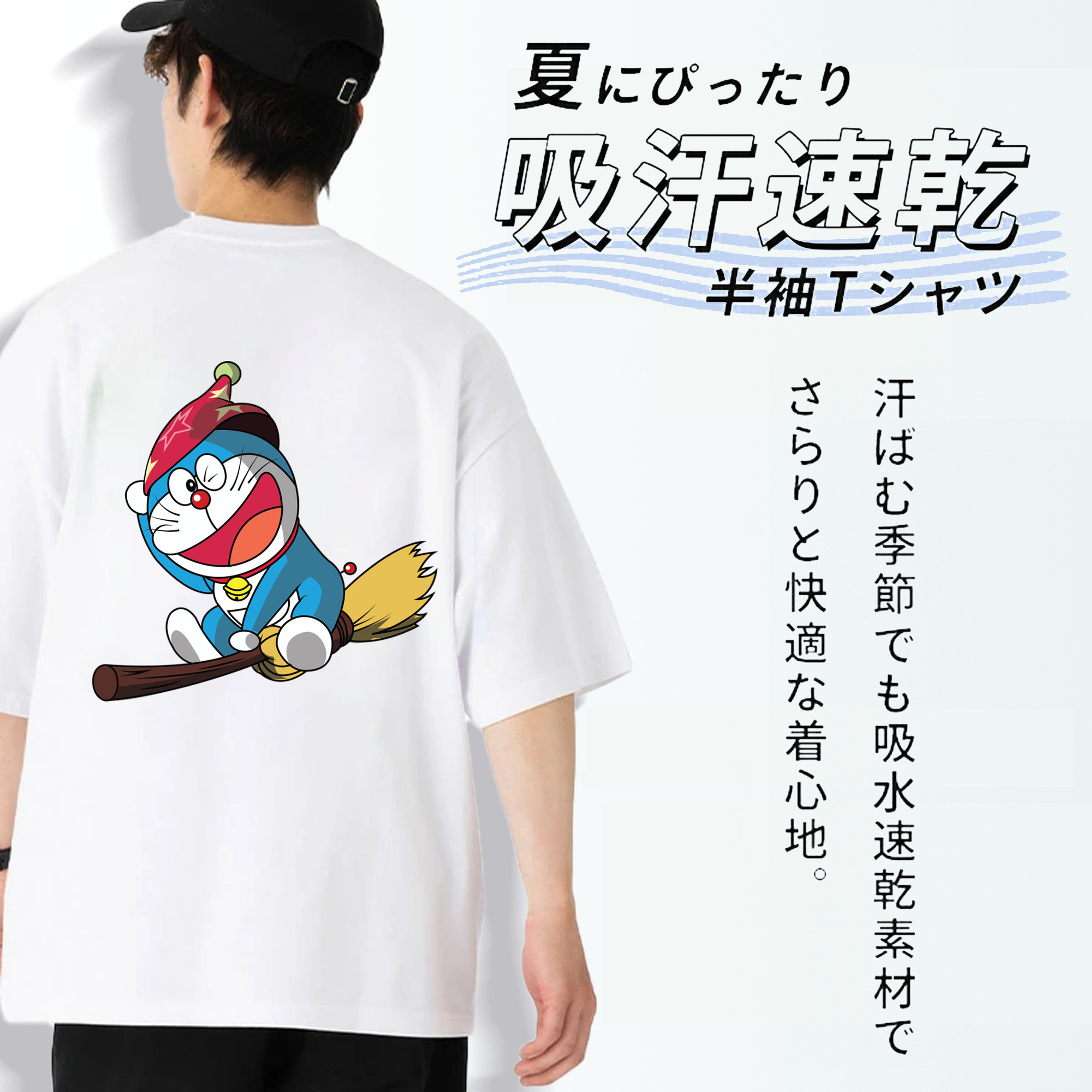 ドラえもん Doraemon 綿100％ メンズ半袖Tシャツ（バックプリント） 通気性