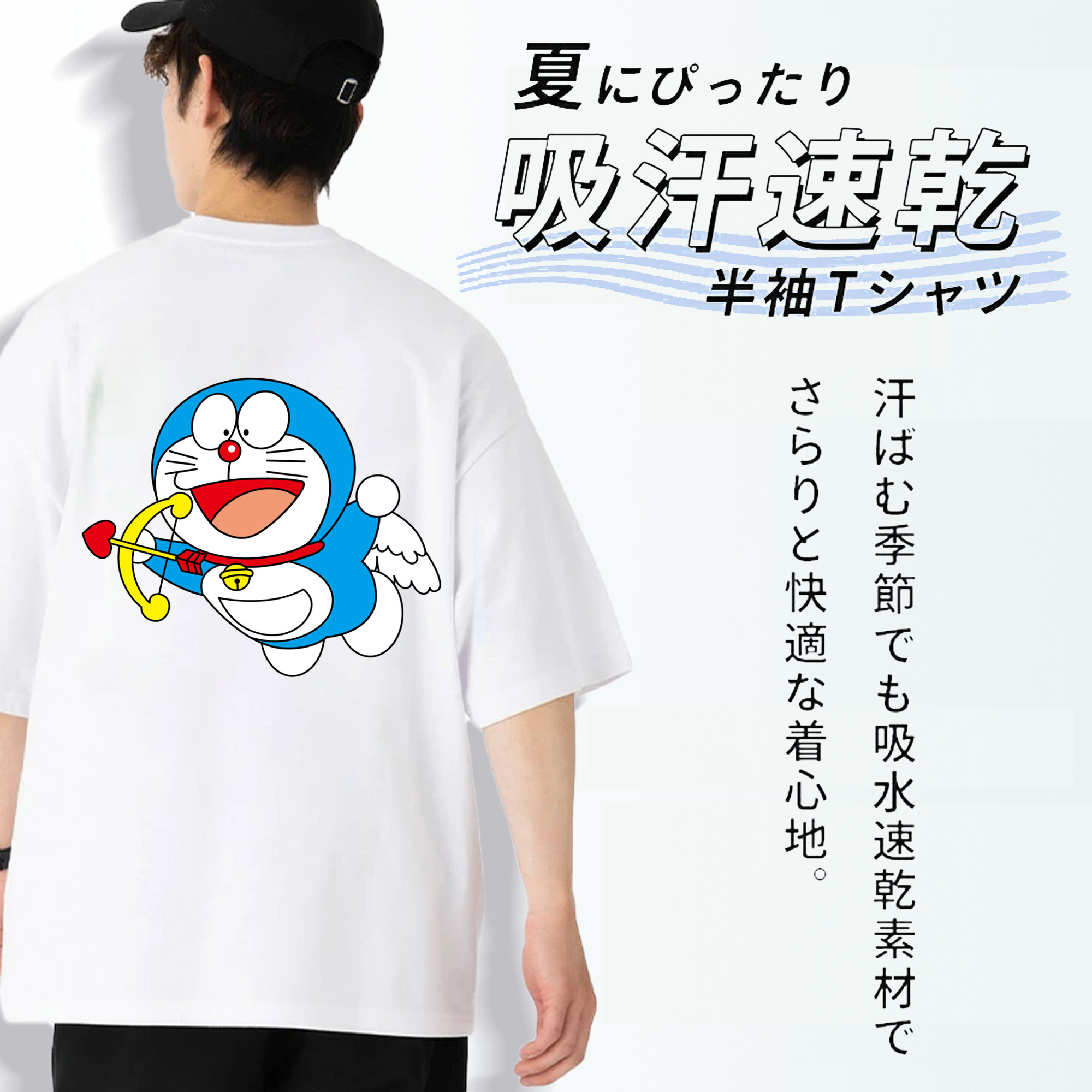 ドラえもん Doraemon 綿100％ メンズ半袖Tシャツ（バックプリント） 通気性