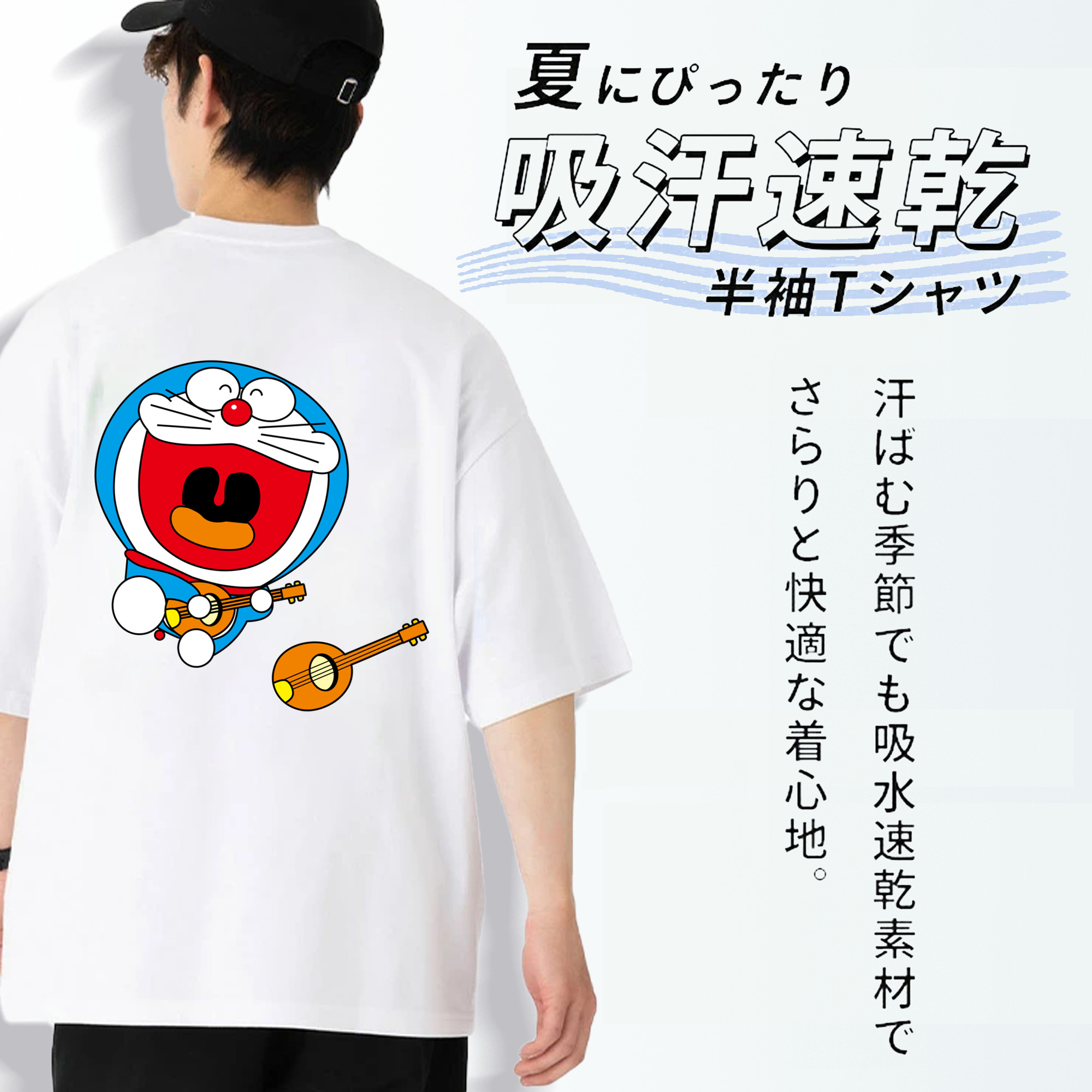 ドラえもん Doraemon 綿100％ メンズ半袖Tシャツ（バックプリント） 通気性