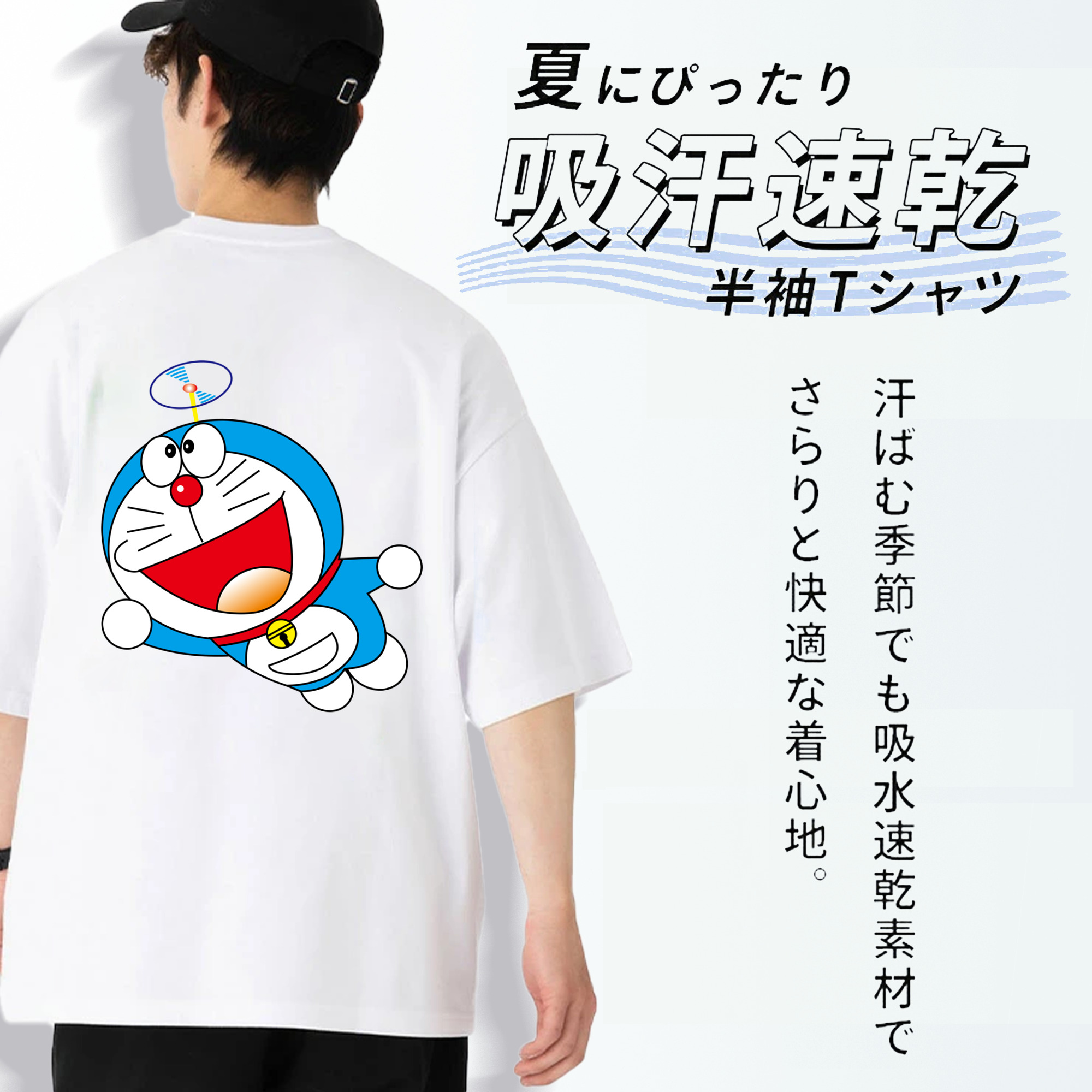ドラえもん Doraemon 綿100％ メンズ半袖Tシャツ（バックプリント） 通気性